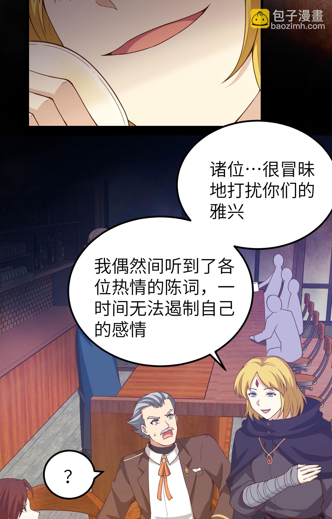 第435话(1/2)-第440话