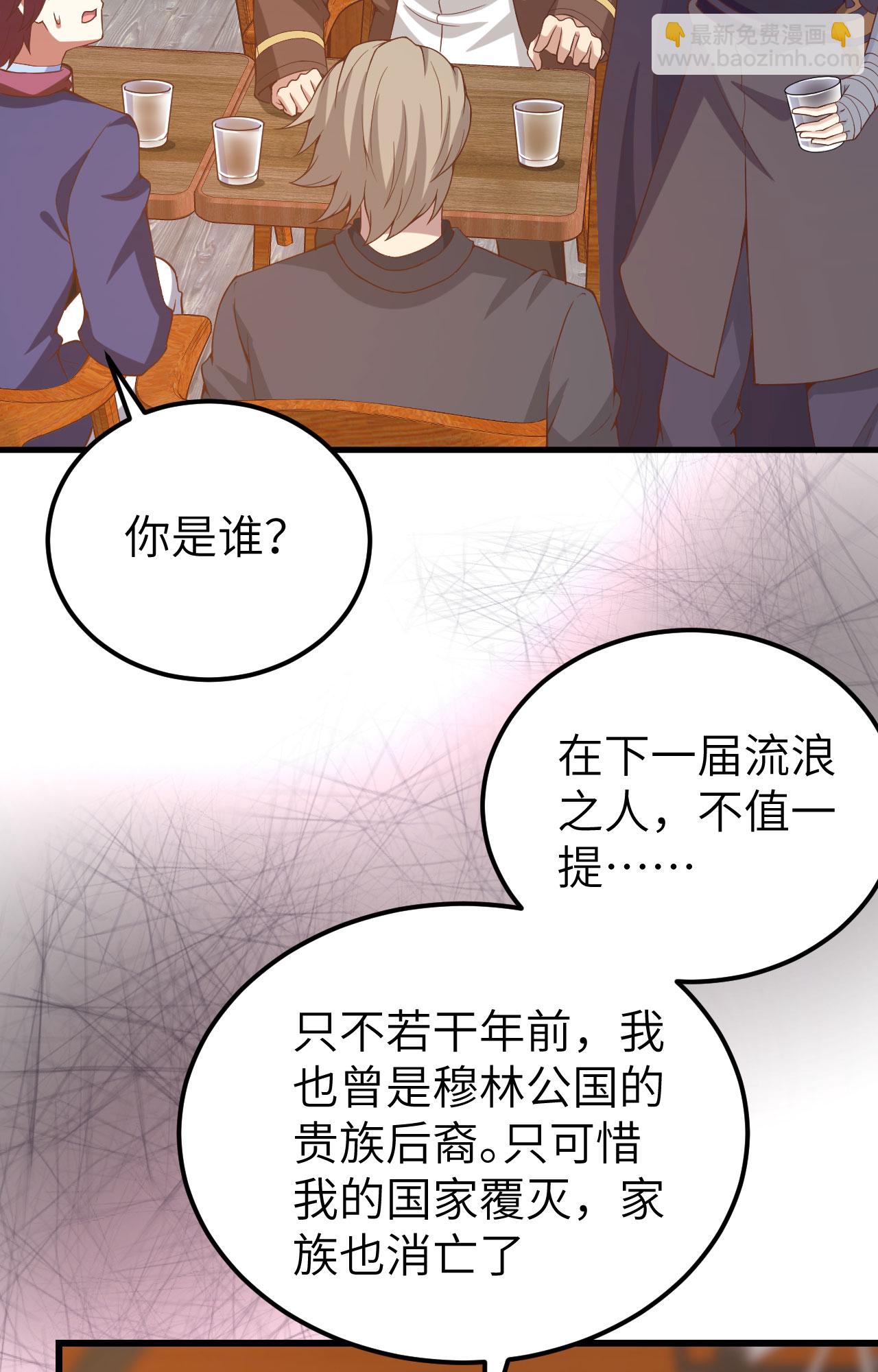 第435话(1/2)-第440话