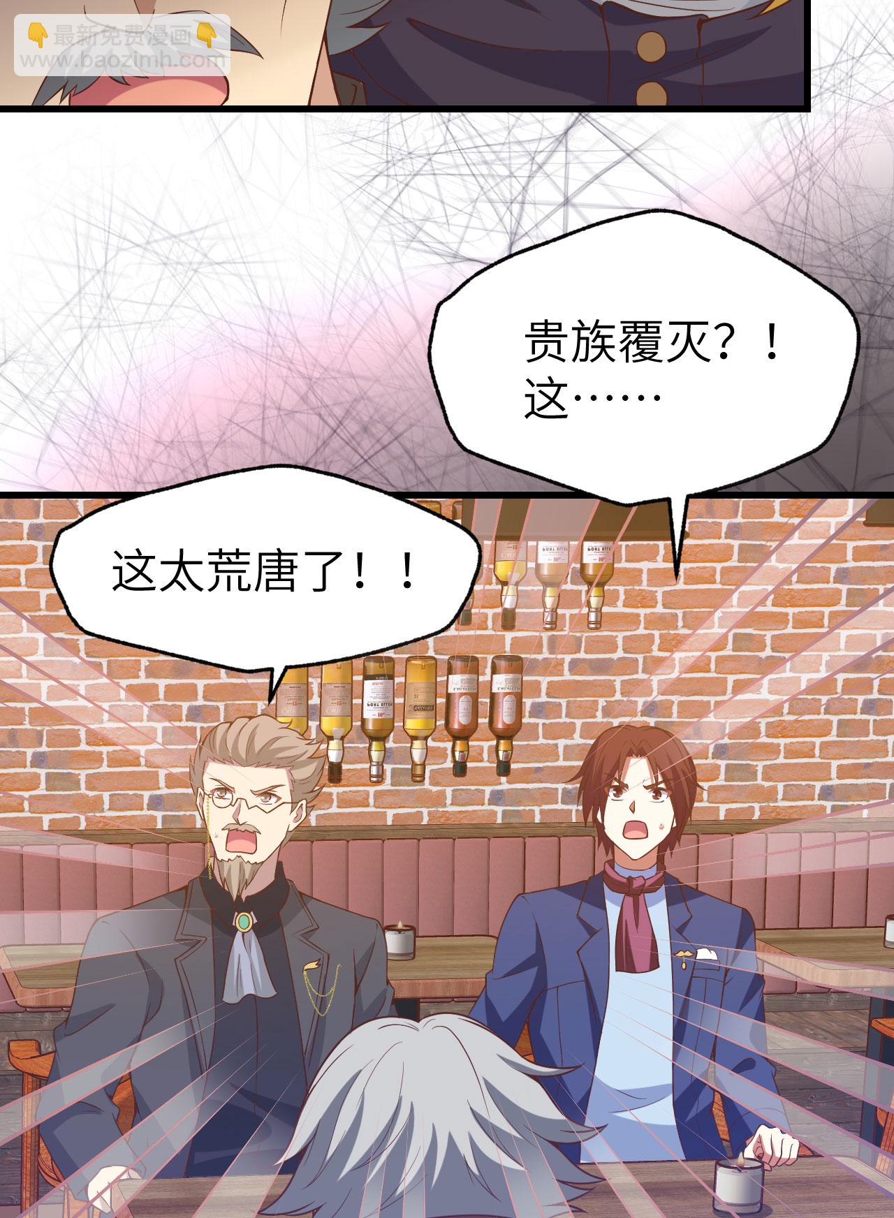 第435话(1/2)-第440话