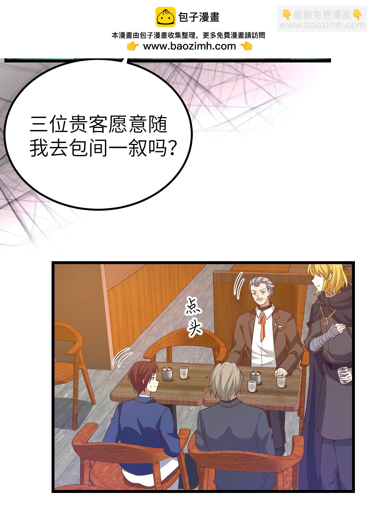 第435话(1/2)-第440话