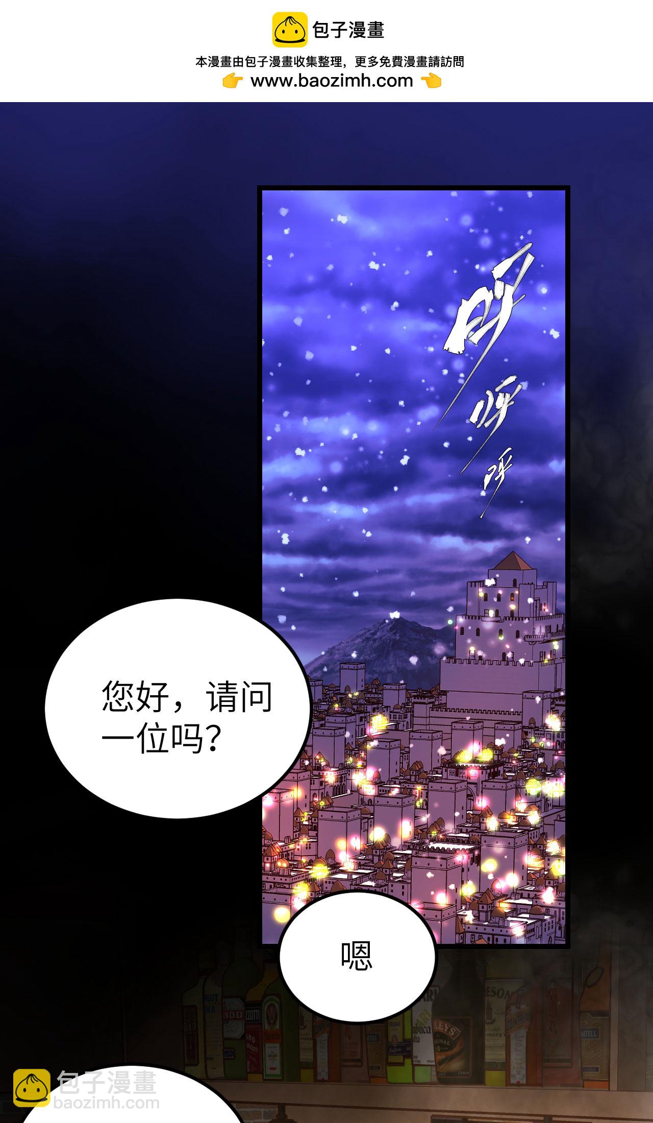 第435话(1/2)-第440话