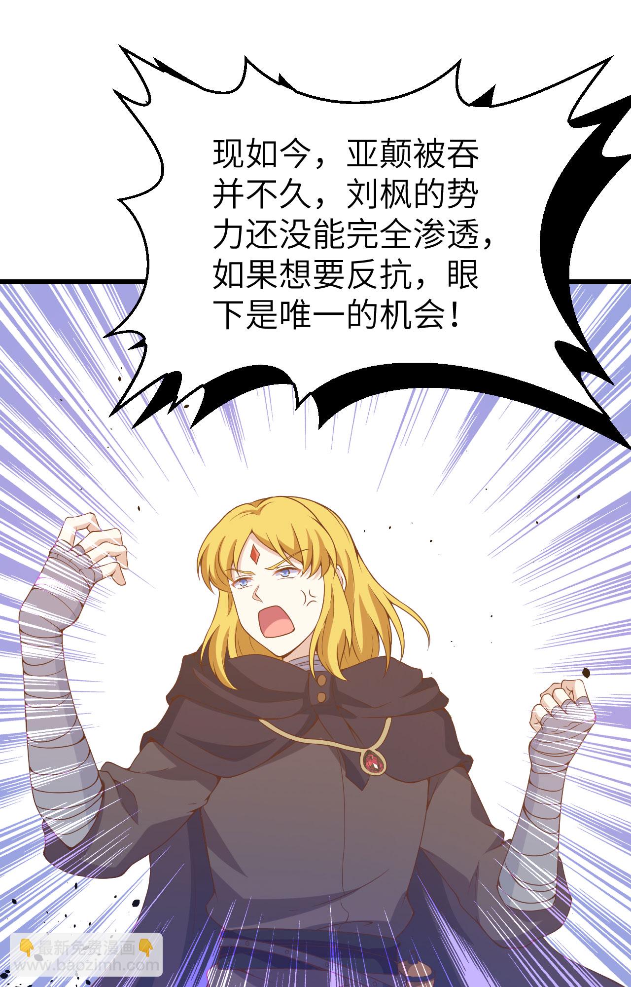 第435话(1/2)-第440话