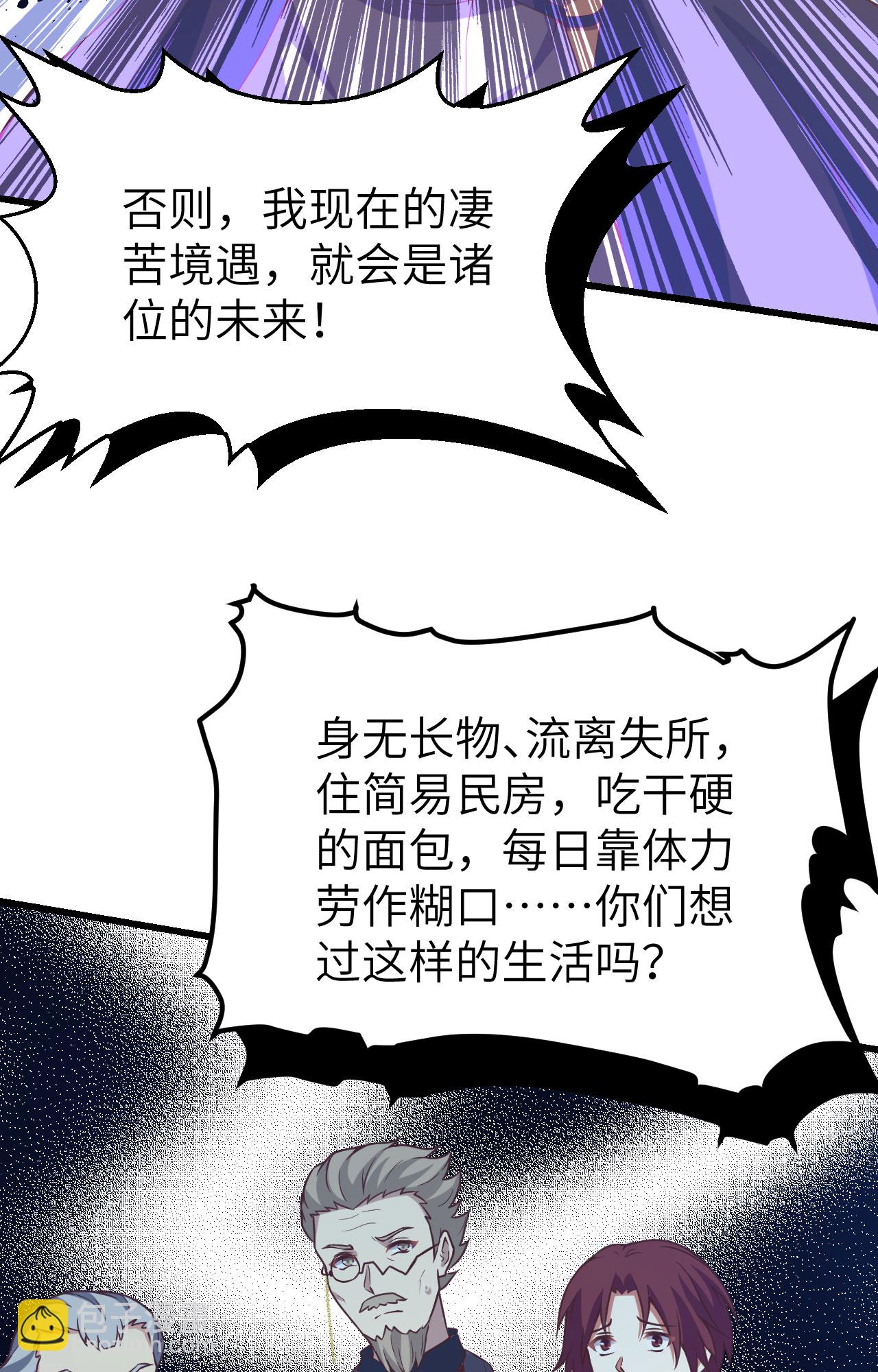 第435话(1/2)-第440话