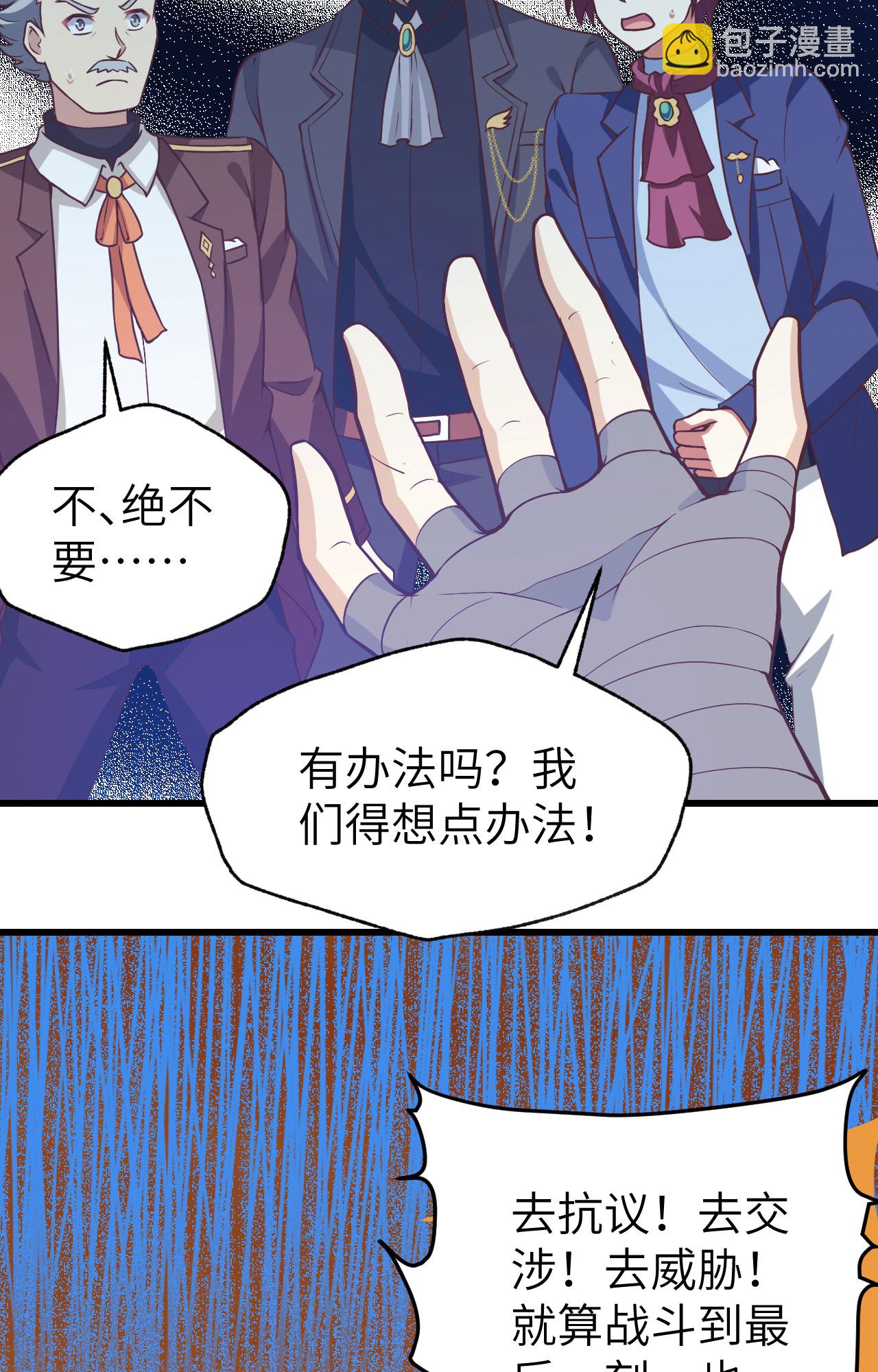 第435话(1/2)-第440话