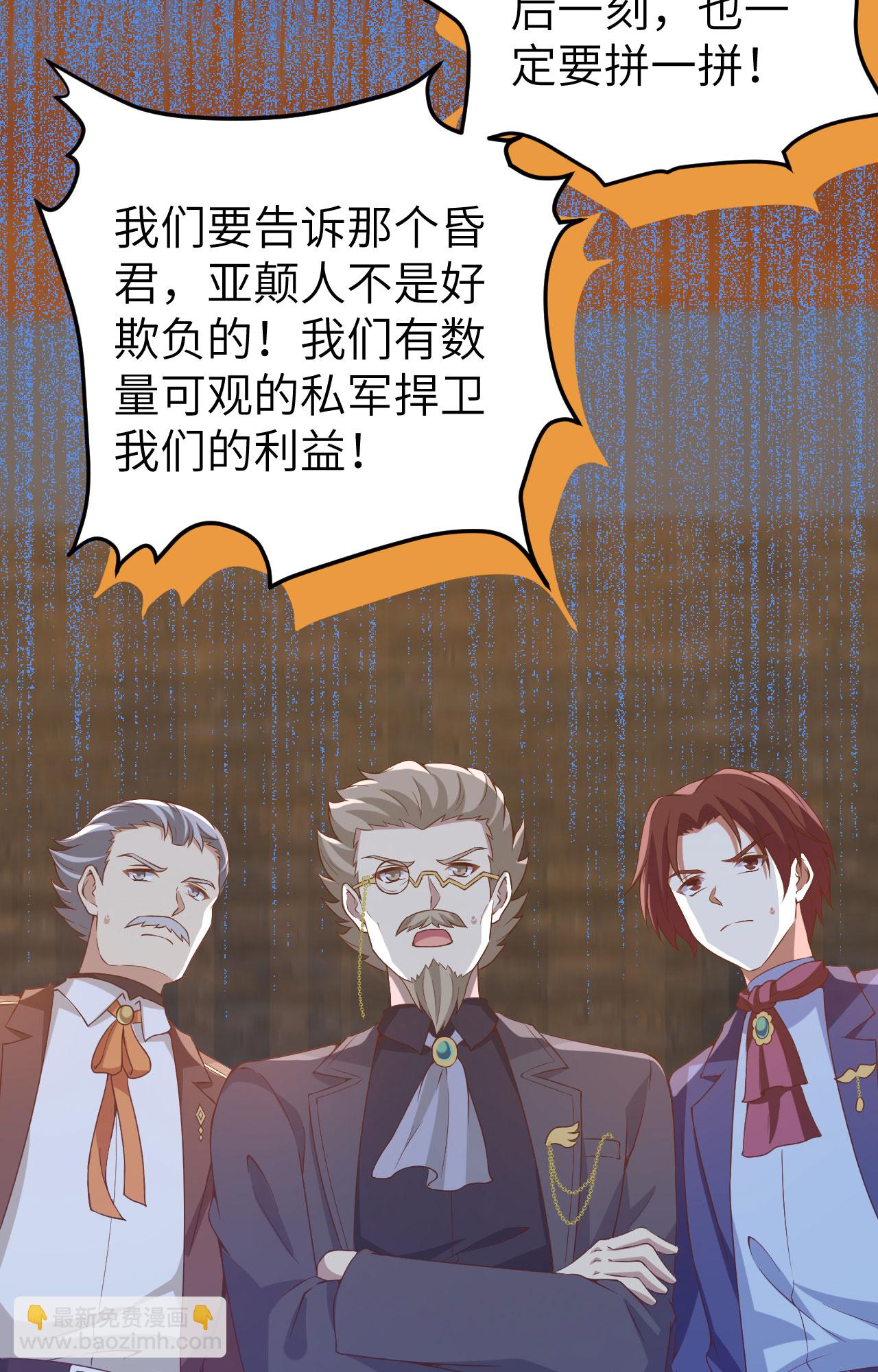 第435话(1/2)-第440话