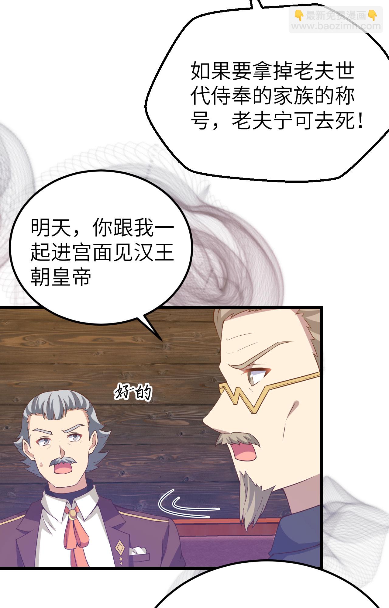 第435话(1/2)-第440话