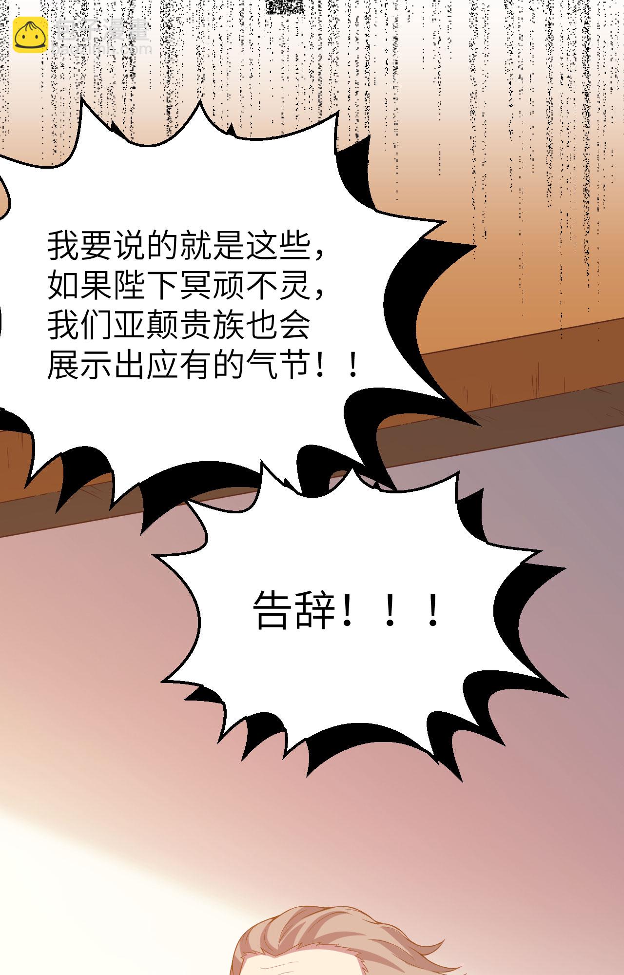 第435话(1/2)-第440话