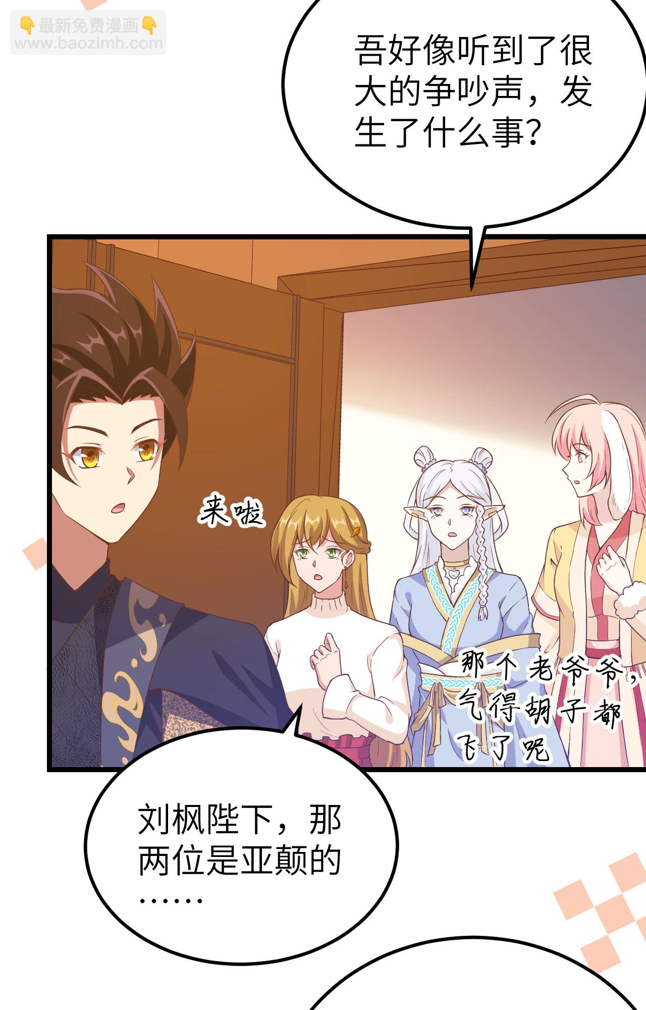 第435话(1/2)-第440话