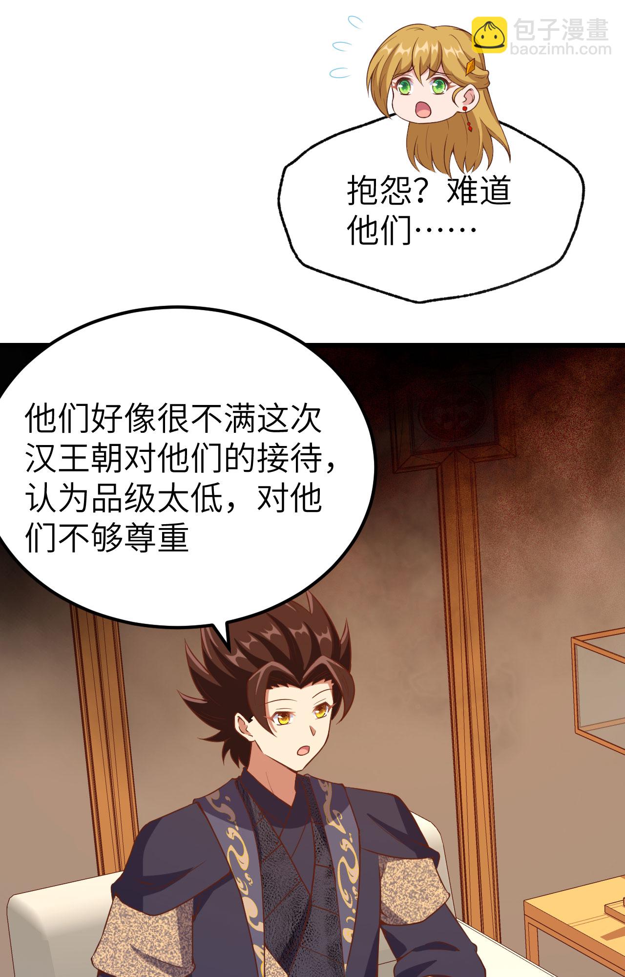 第435话(1/2)-第440话