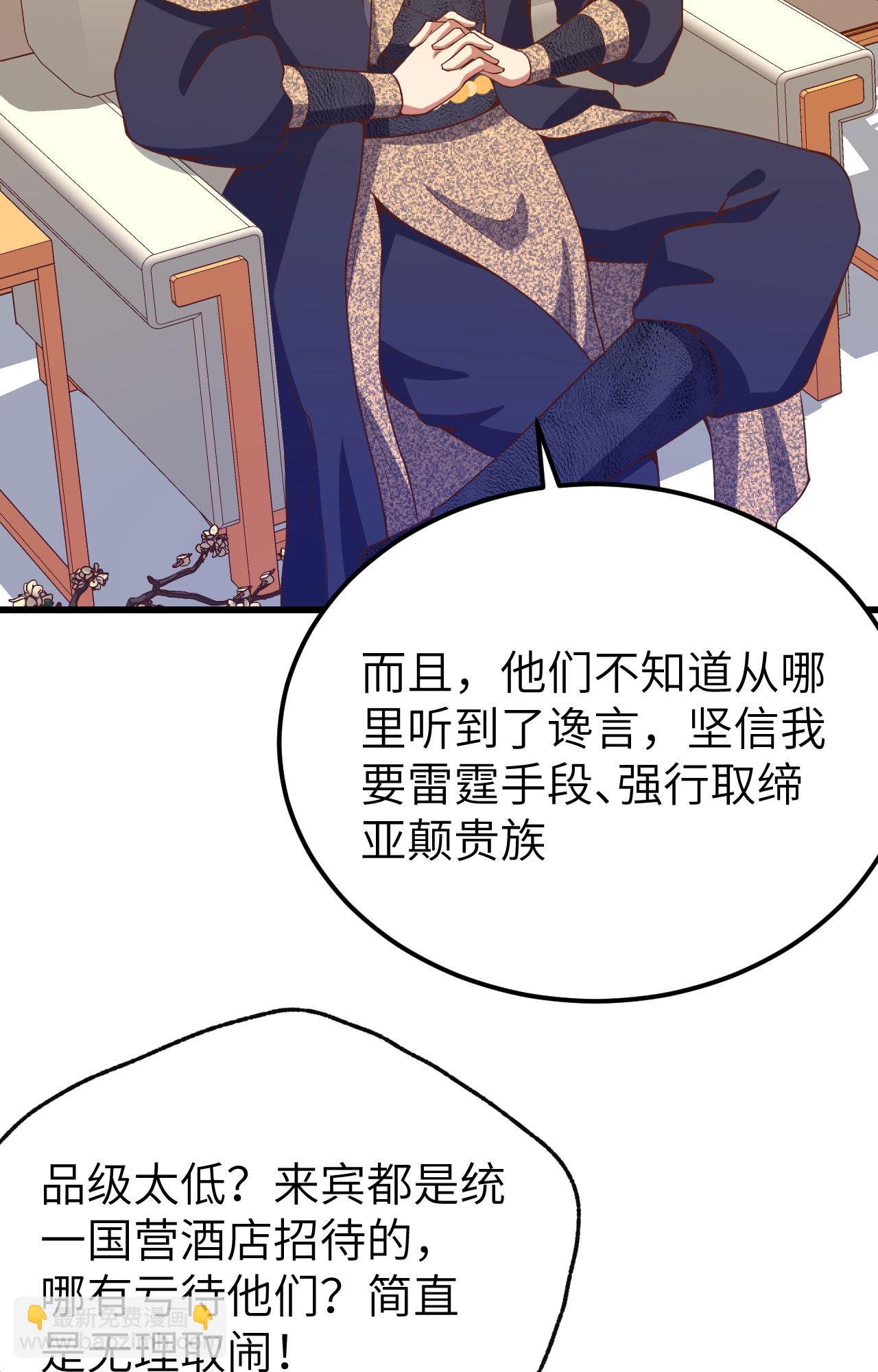 第435话(1/2)-第440话
