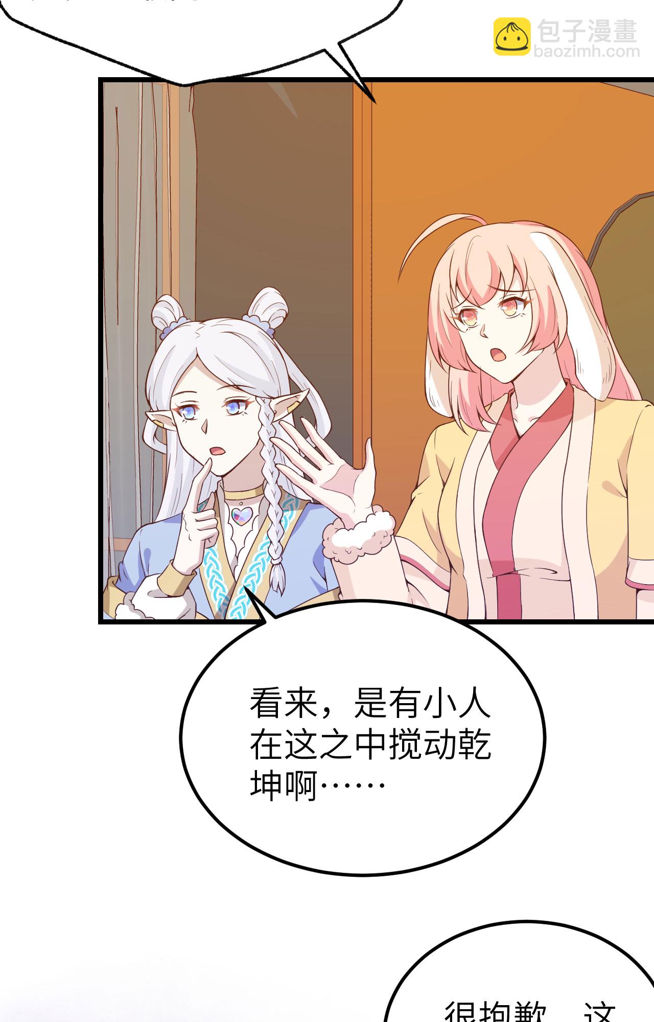 第435话(1/2)-第440话