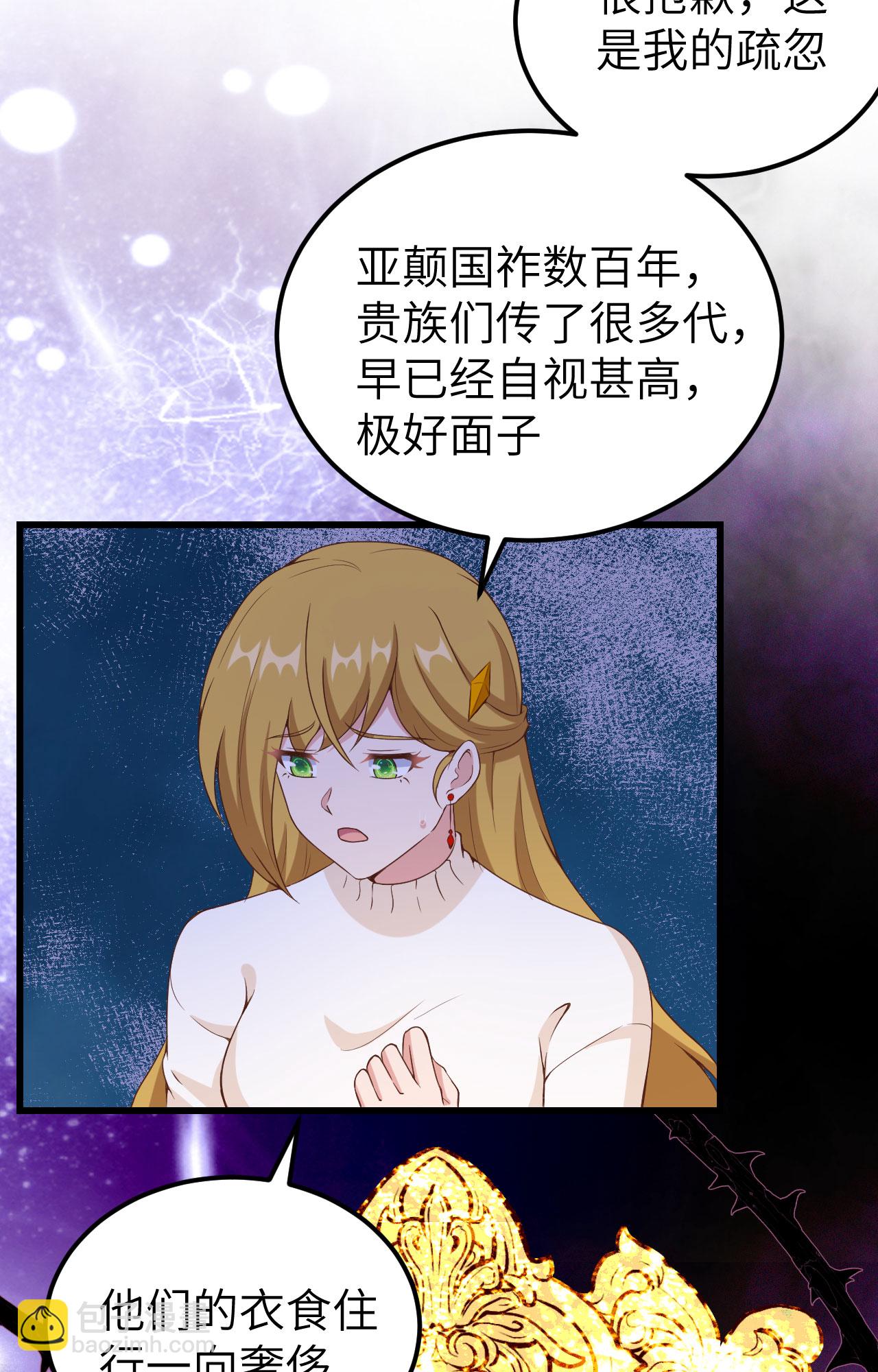 第435话(1/2)-第440话