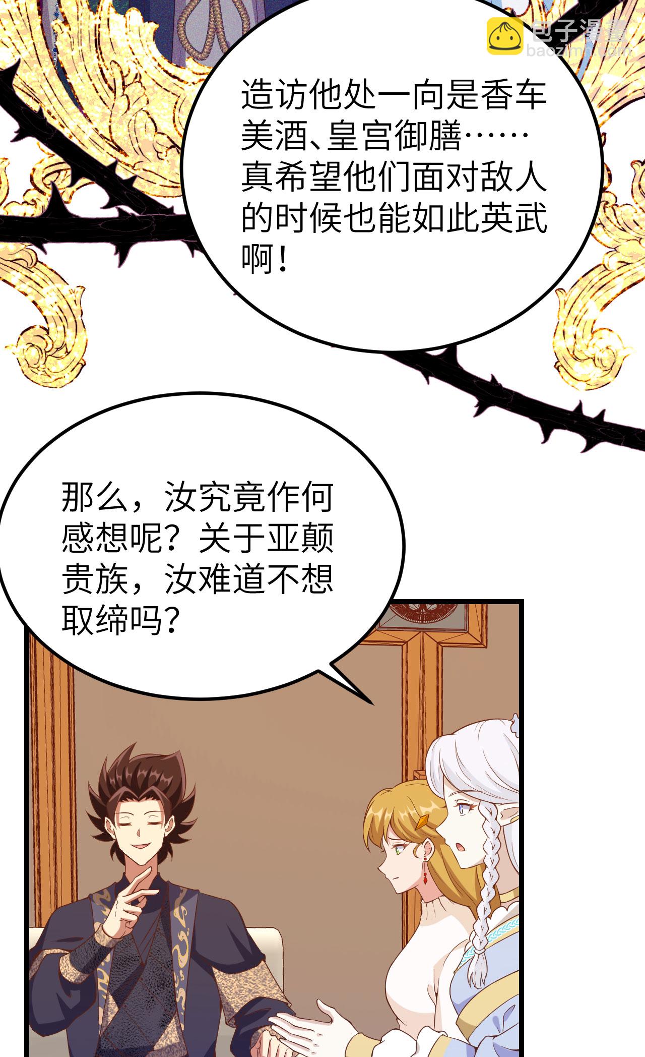 第435话(1/2)-第440话