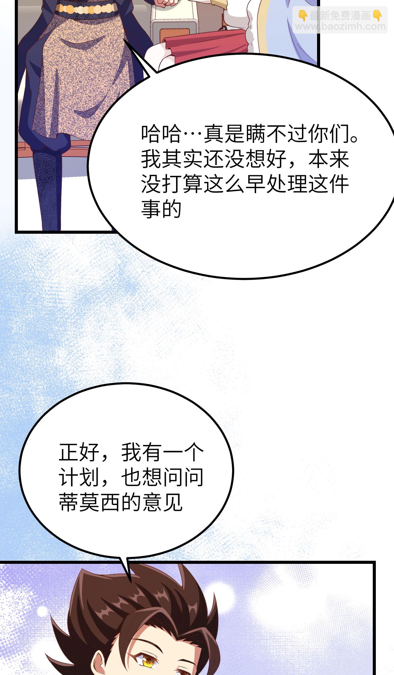第435话(1/2)-第440话