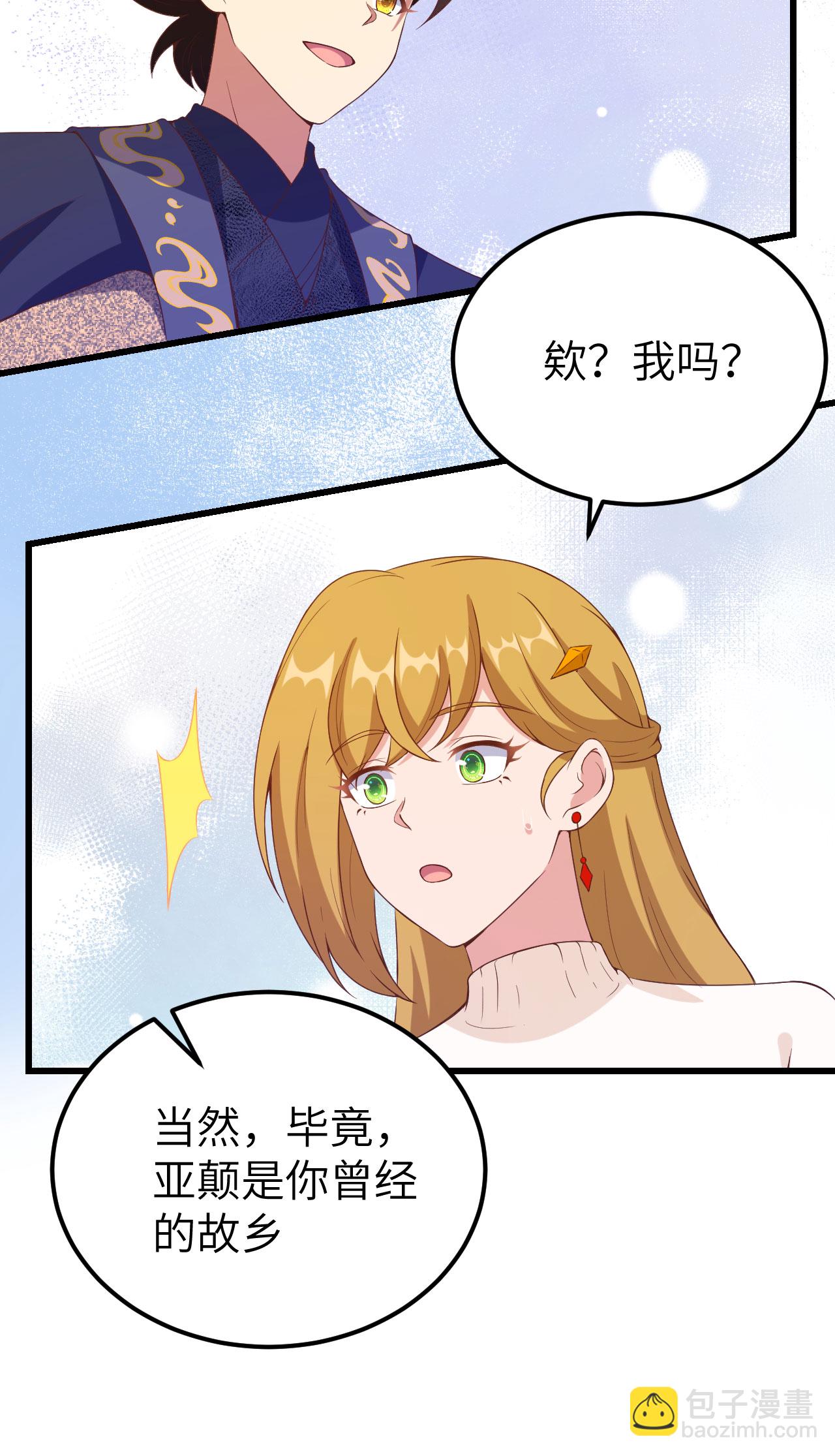 第435话(1/2)-第440话