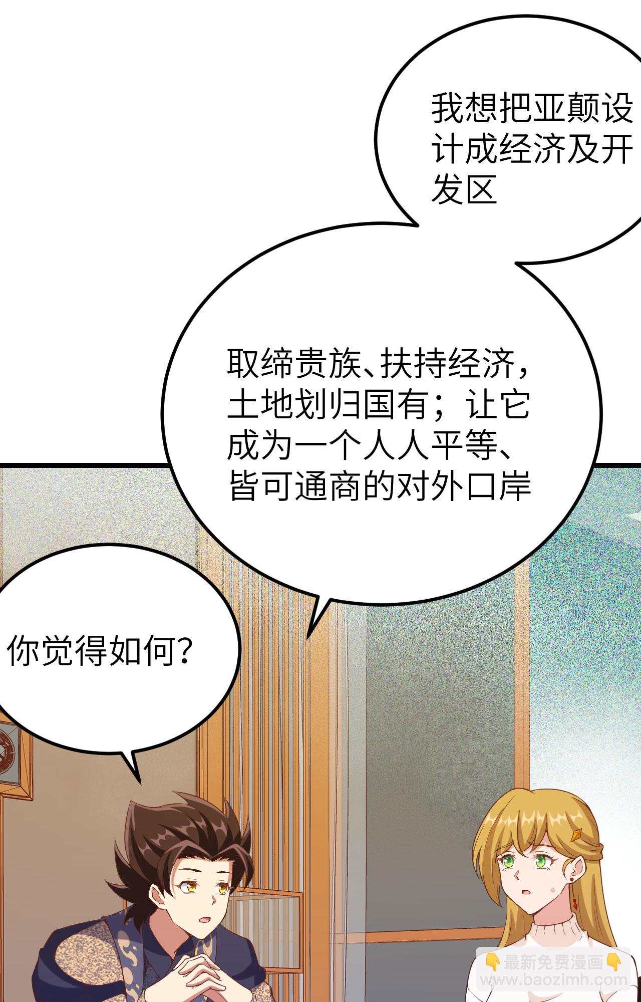 第435话(1/2)-第440话