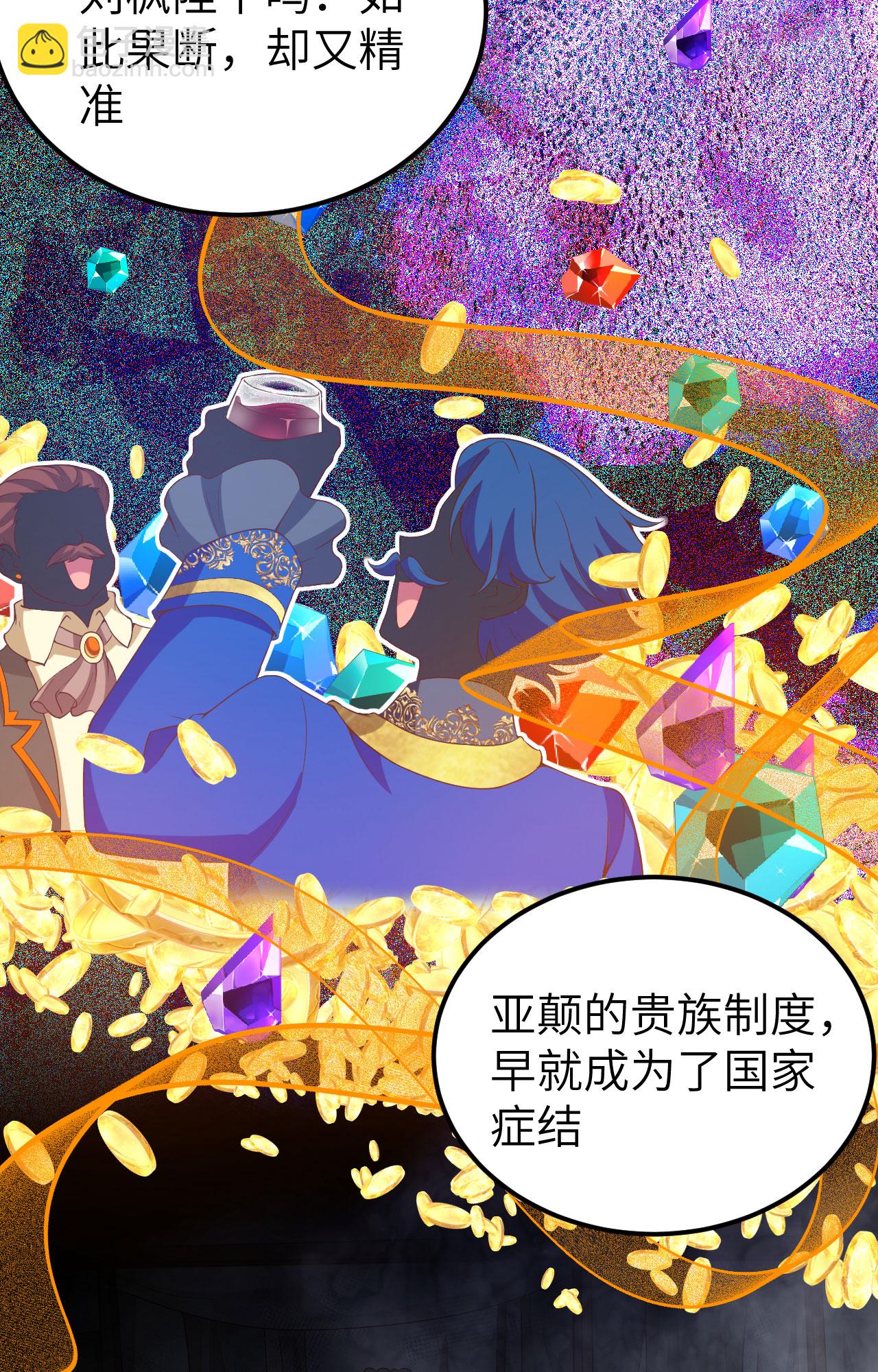 第435话(1/2)-第440话