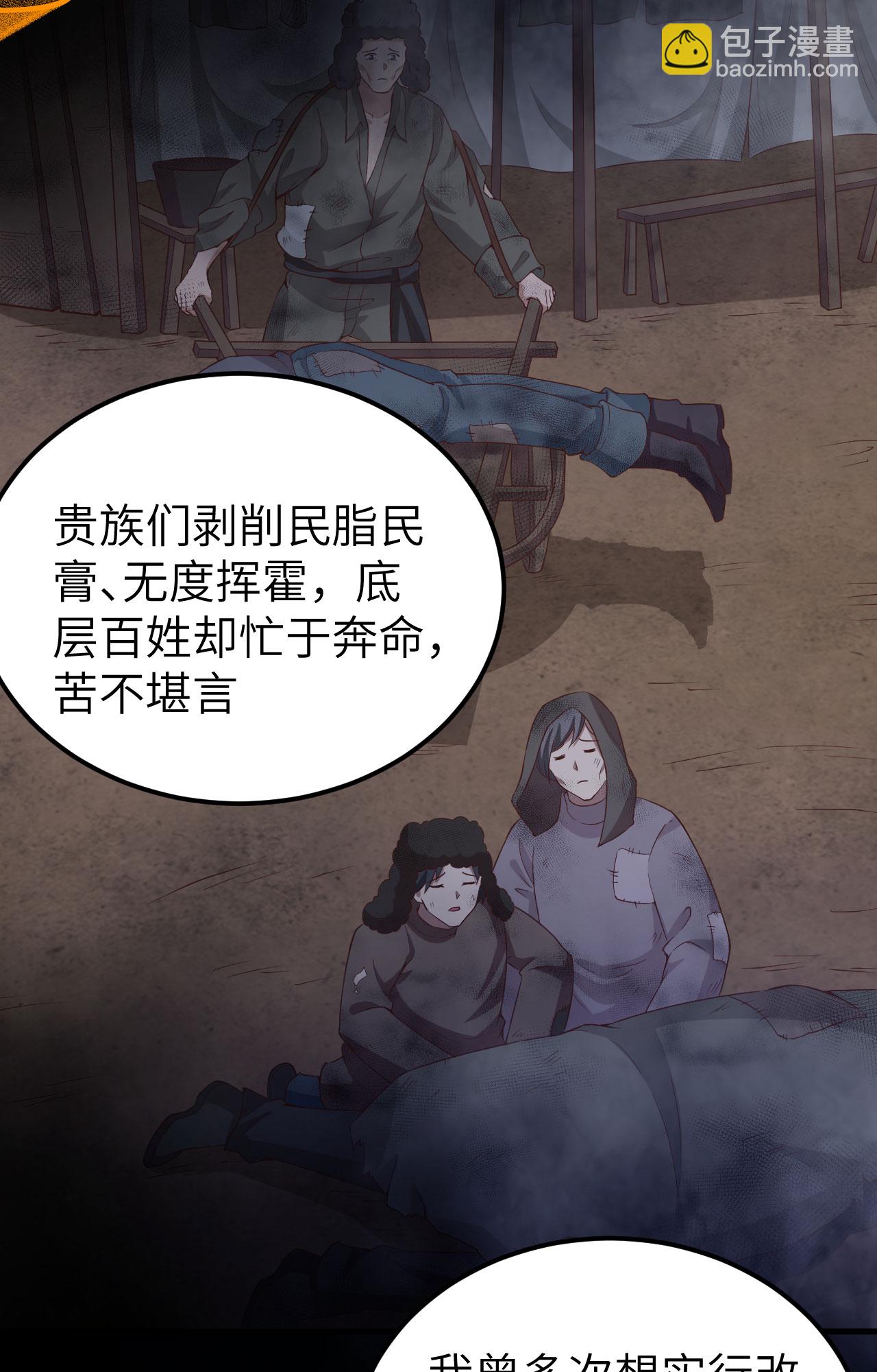 第435话(1/2)-第440话