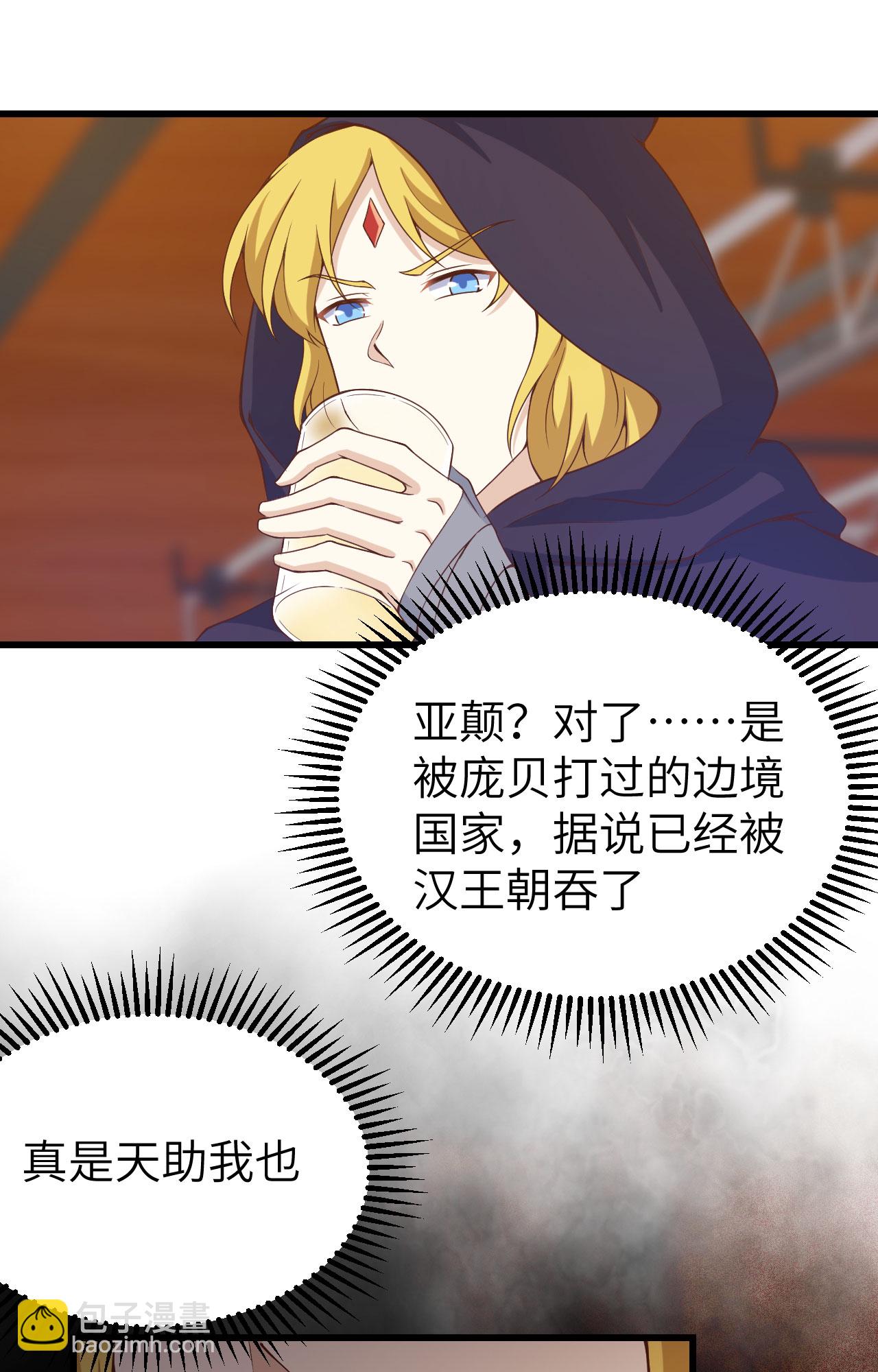 第435话(1/2)-第440话