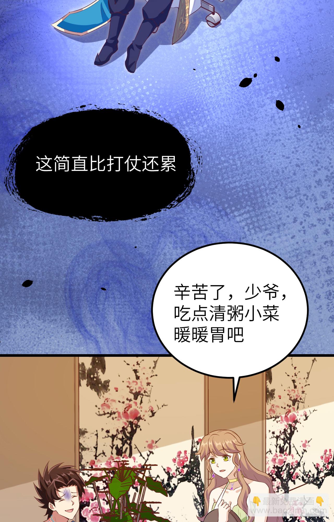 第437话-第442话