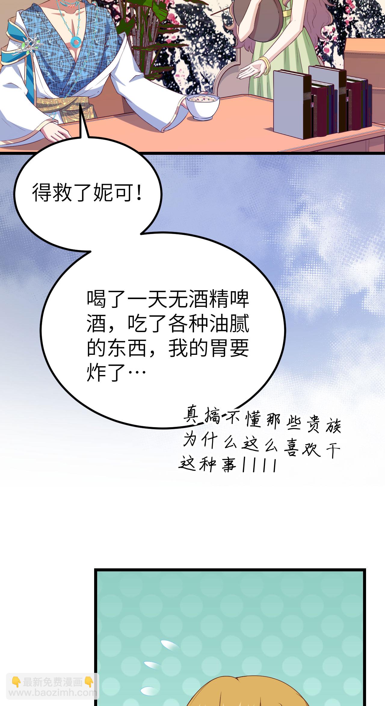 第437话-第442话