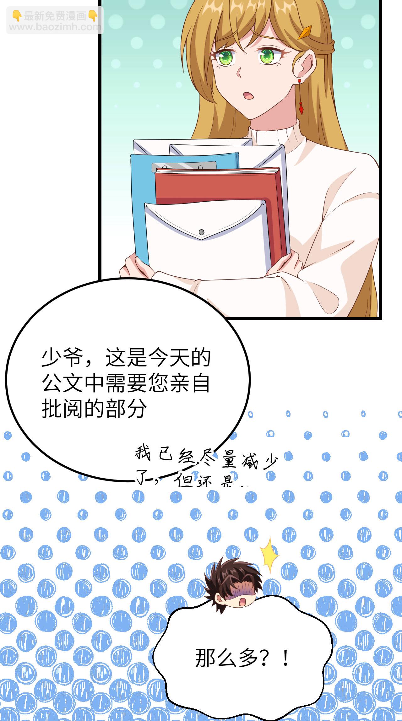 第437话-第442话