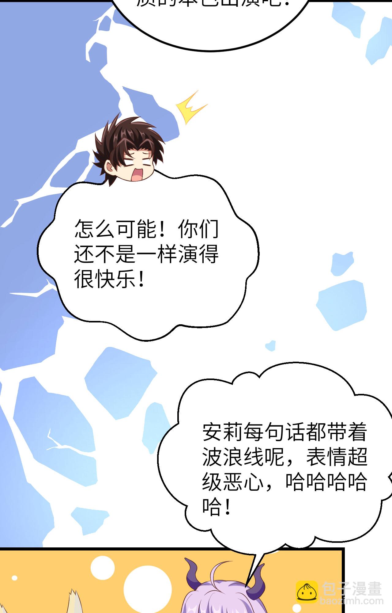 第437话-第442话