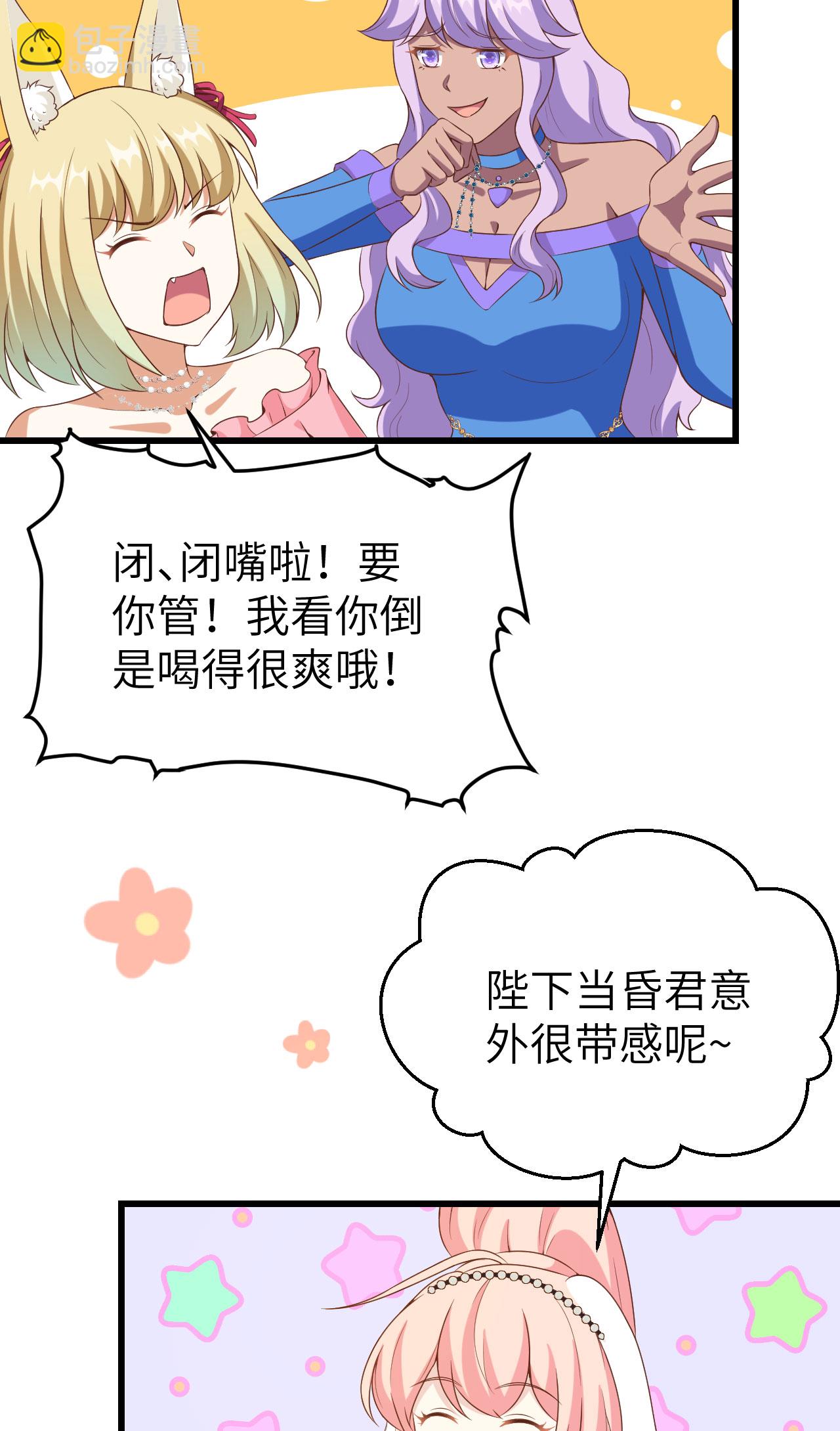 第437话-第442话