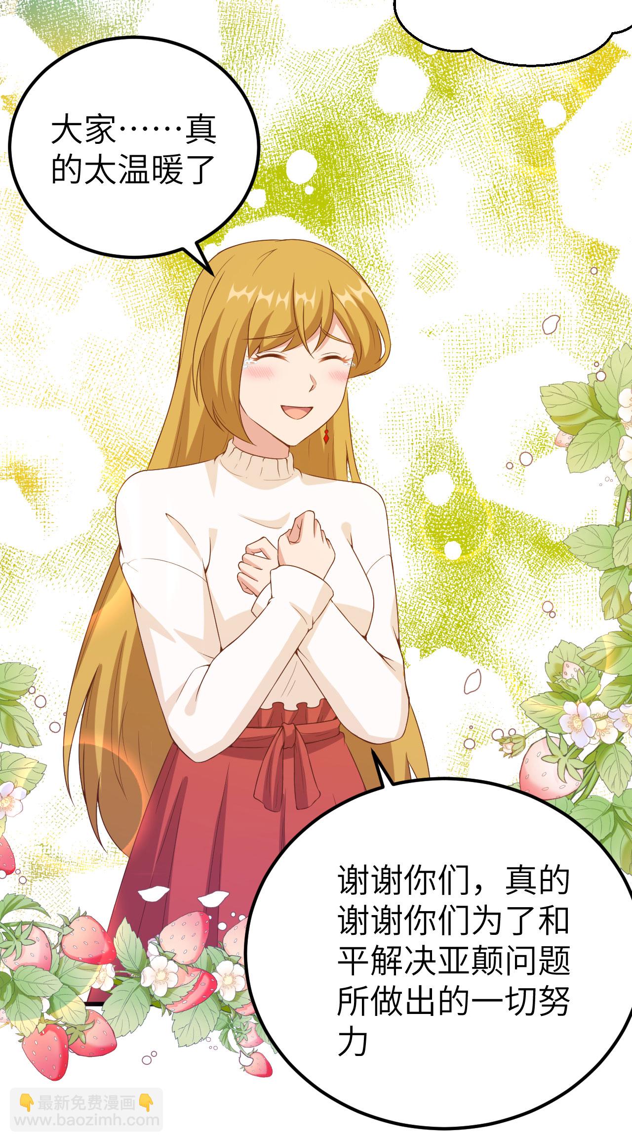 第437话-第442话