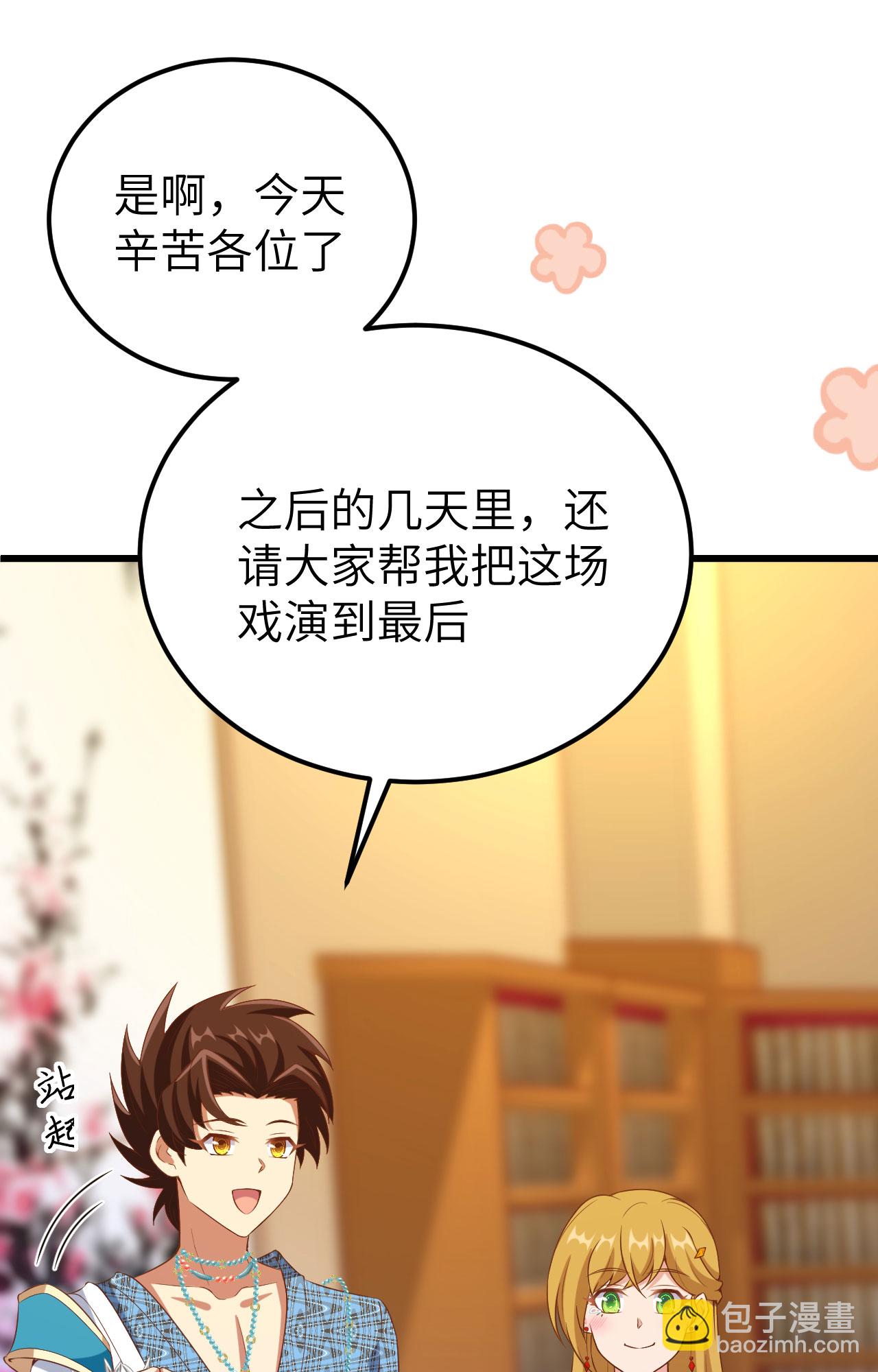 第437话-第442话