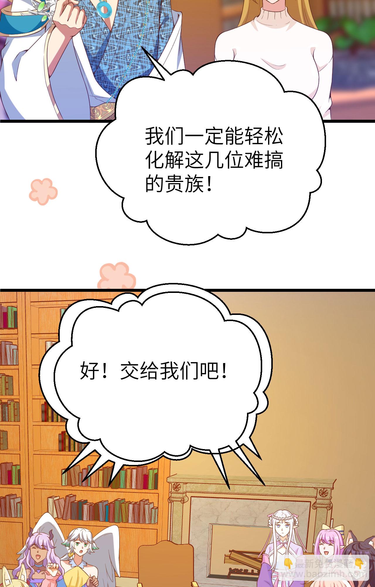 第437话-第442话