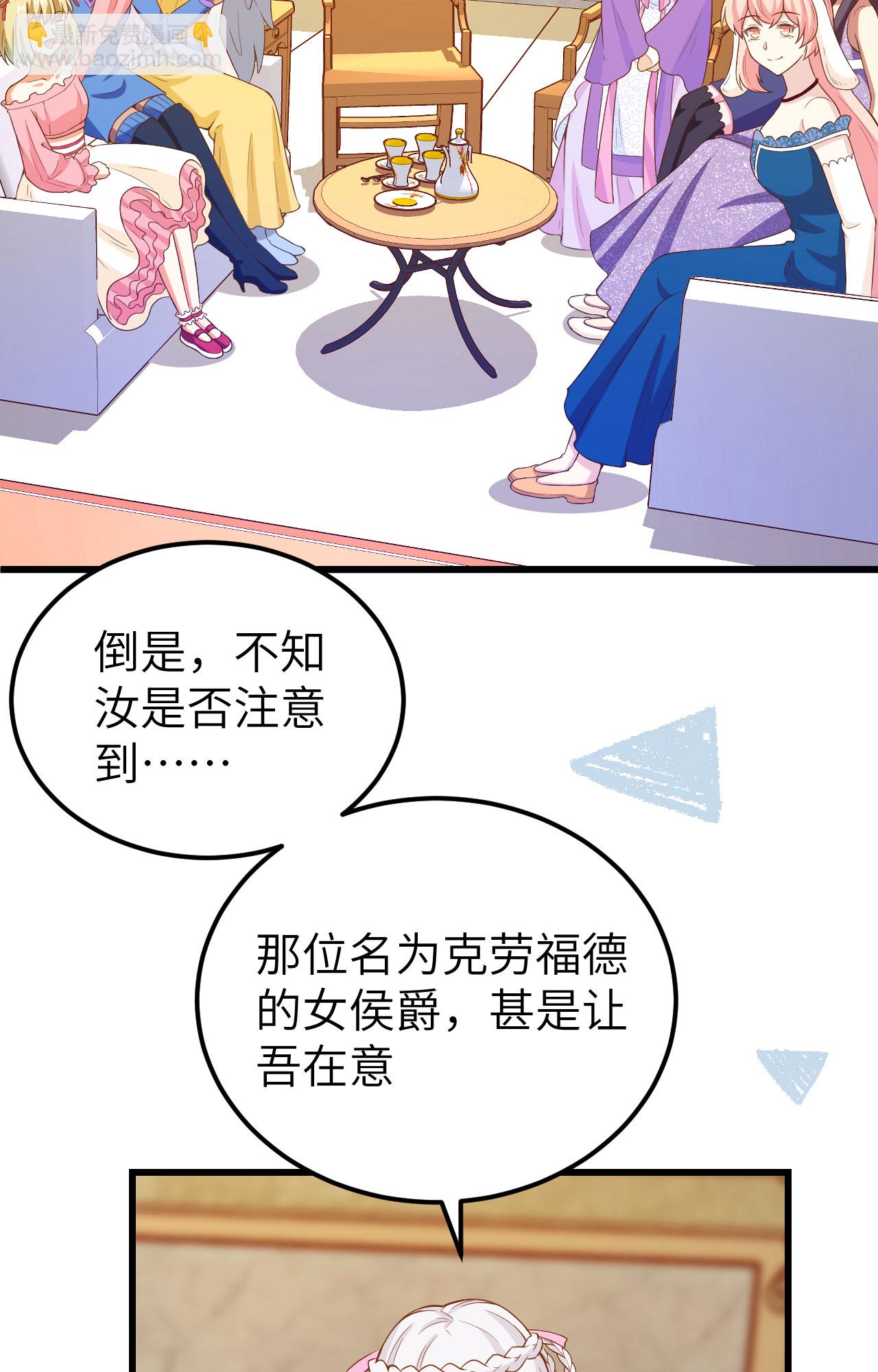 第437话-第442话