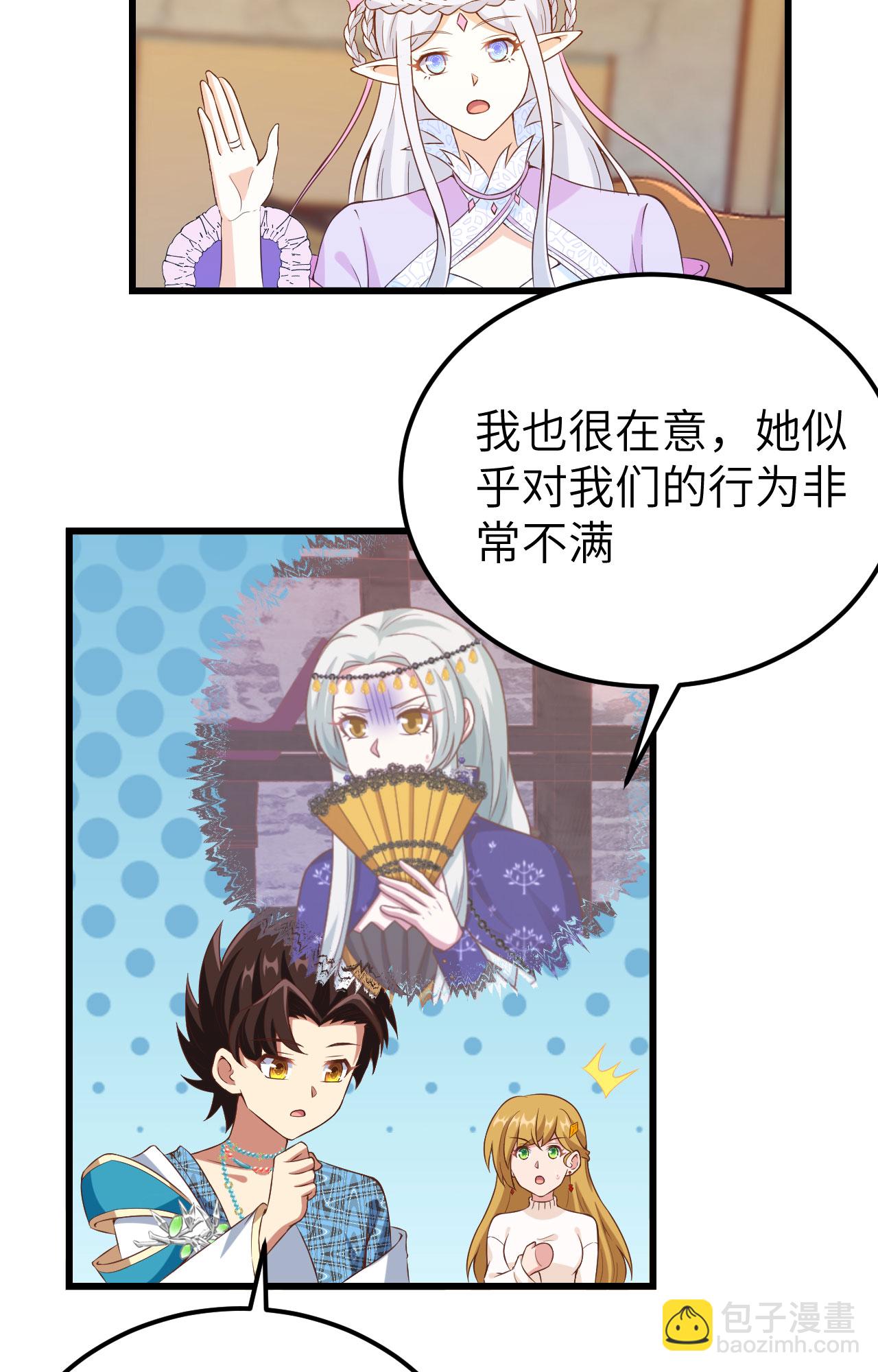 第437话-第442话