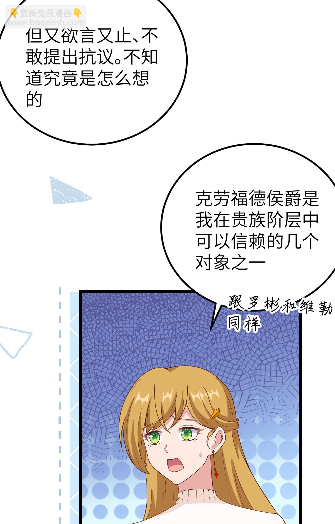 第437话-第442话