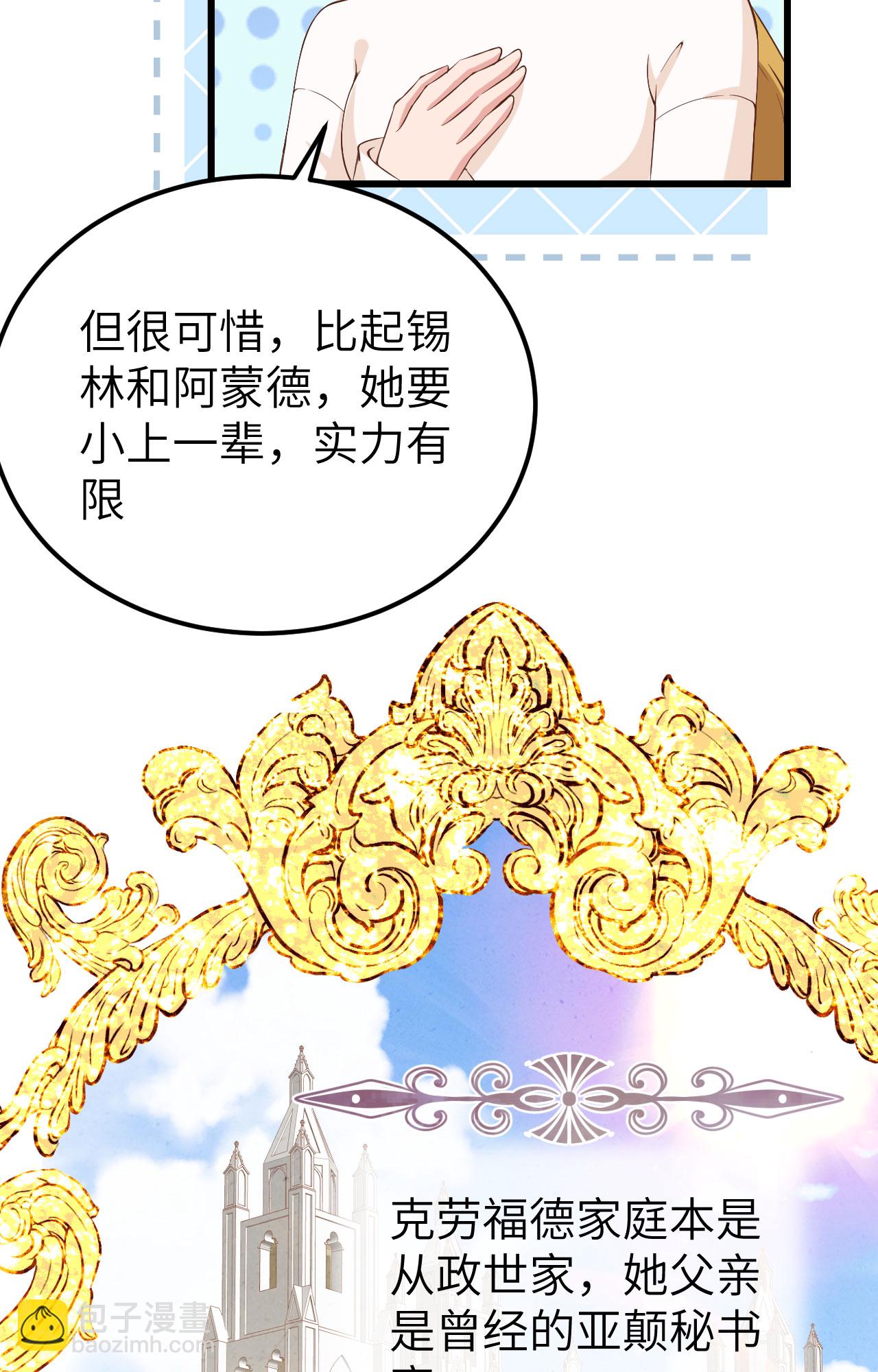 第437话-第442话
