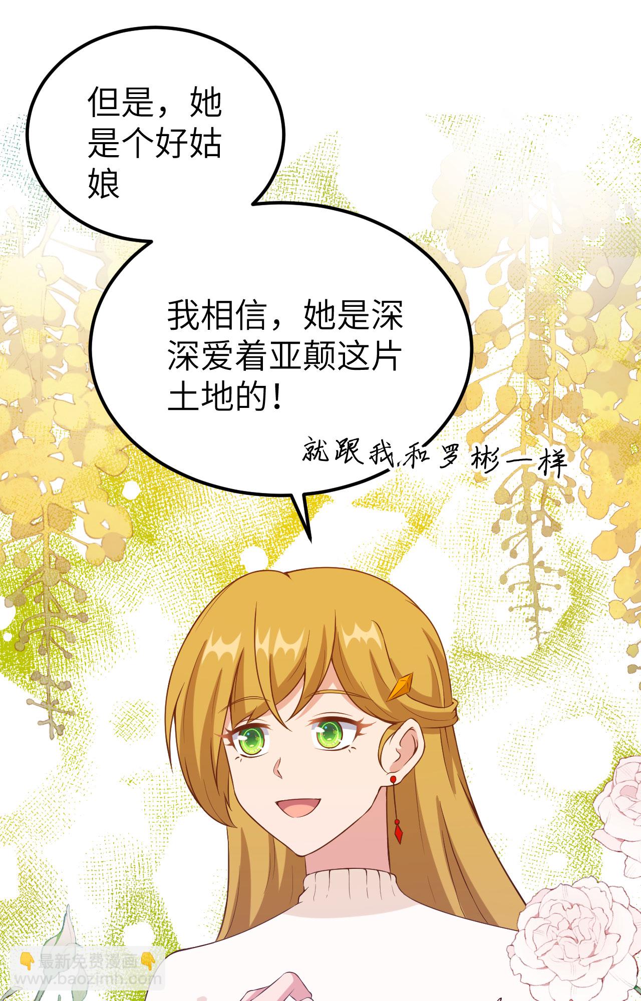 第437话-第442话