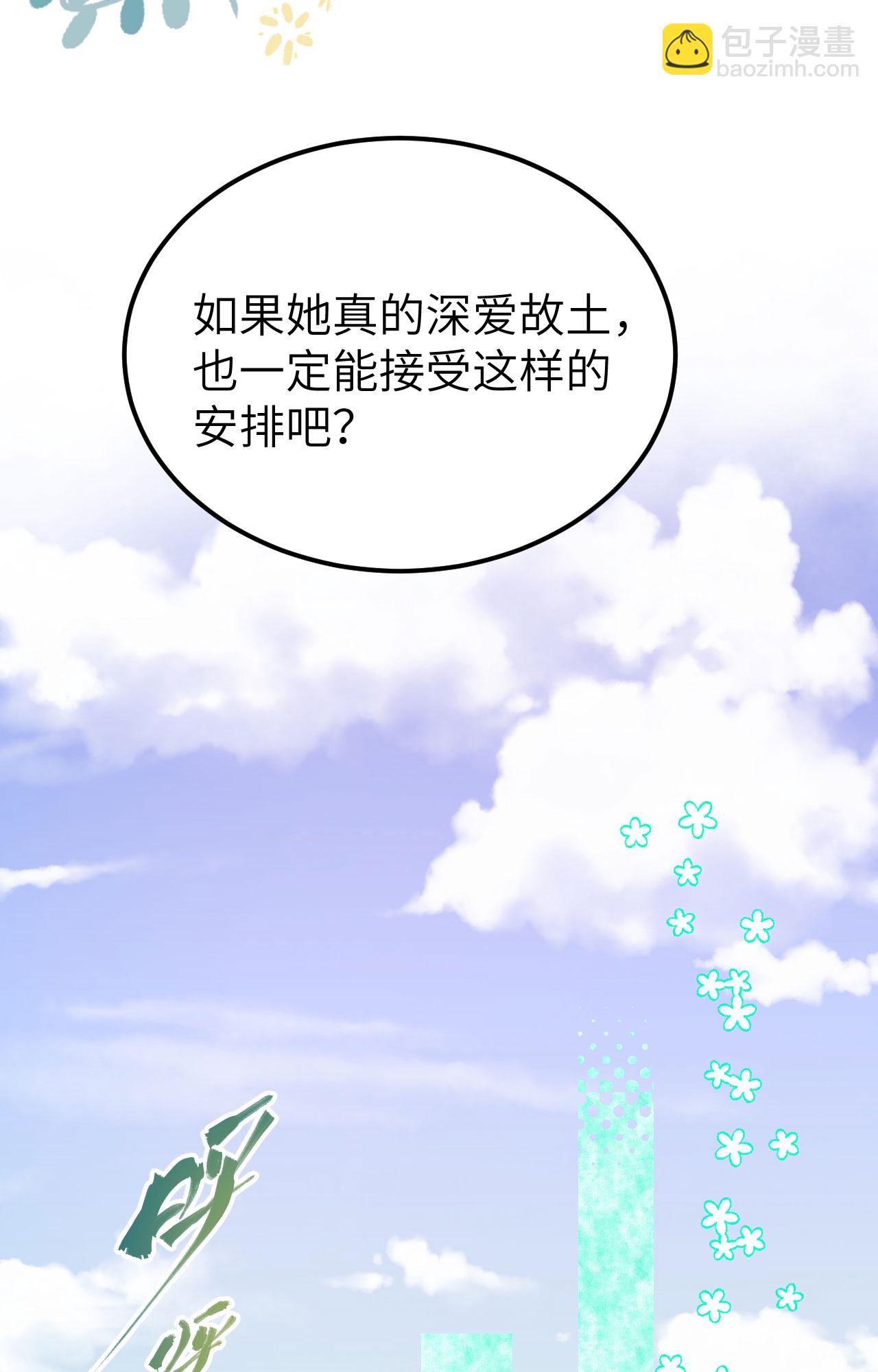 第437话-第442话