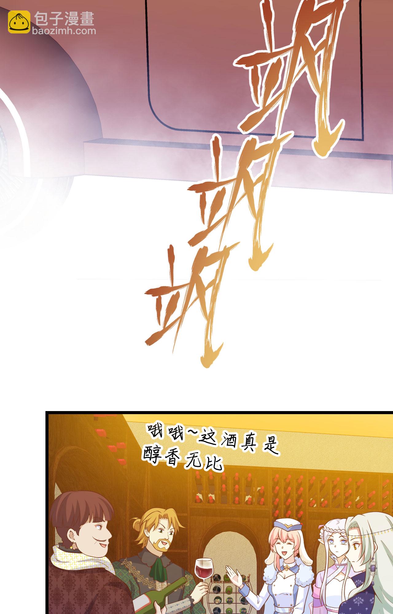 第437话-第442话