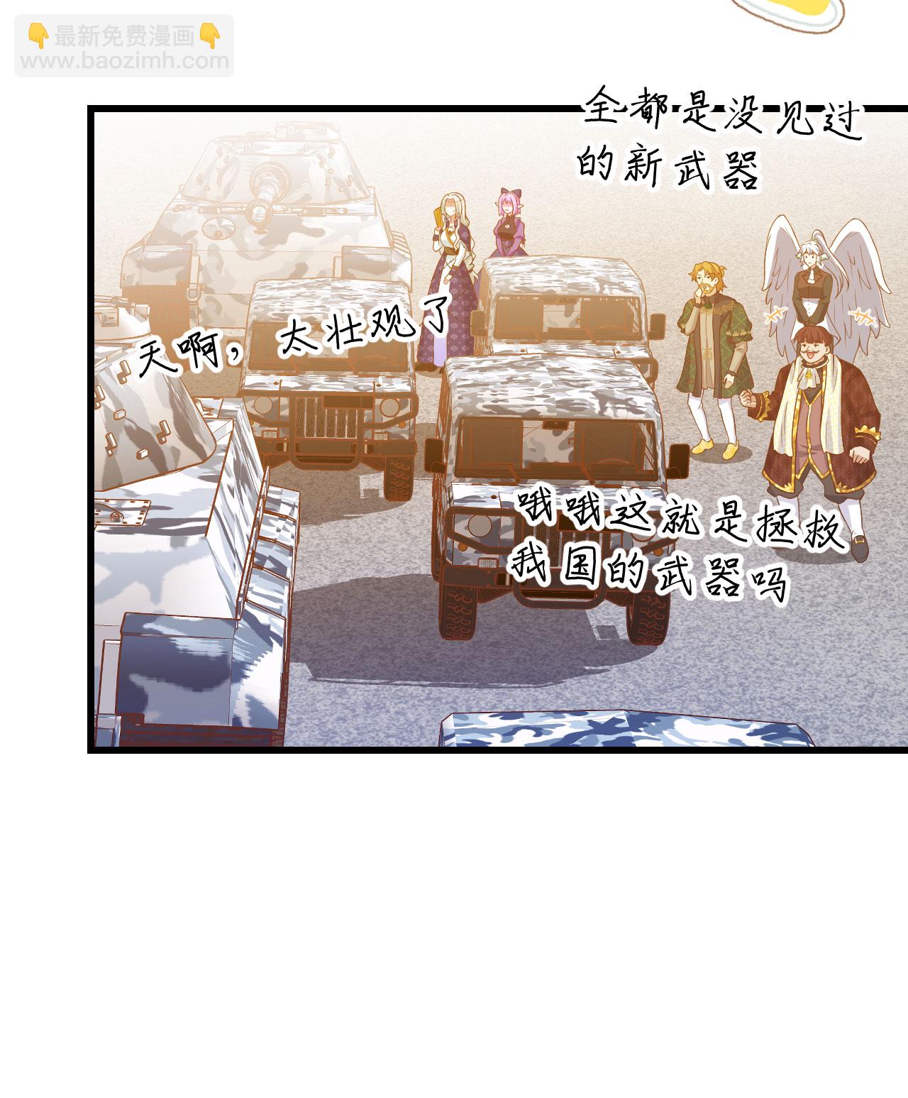 第437话-第442话