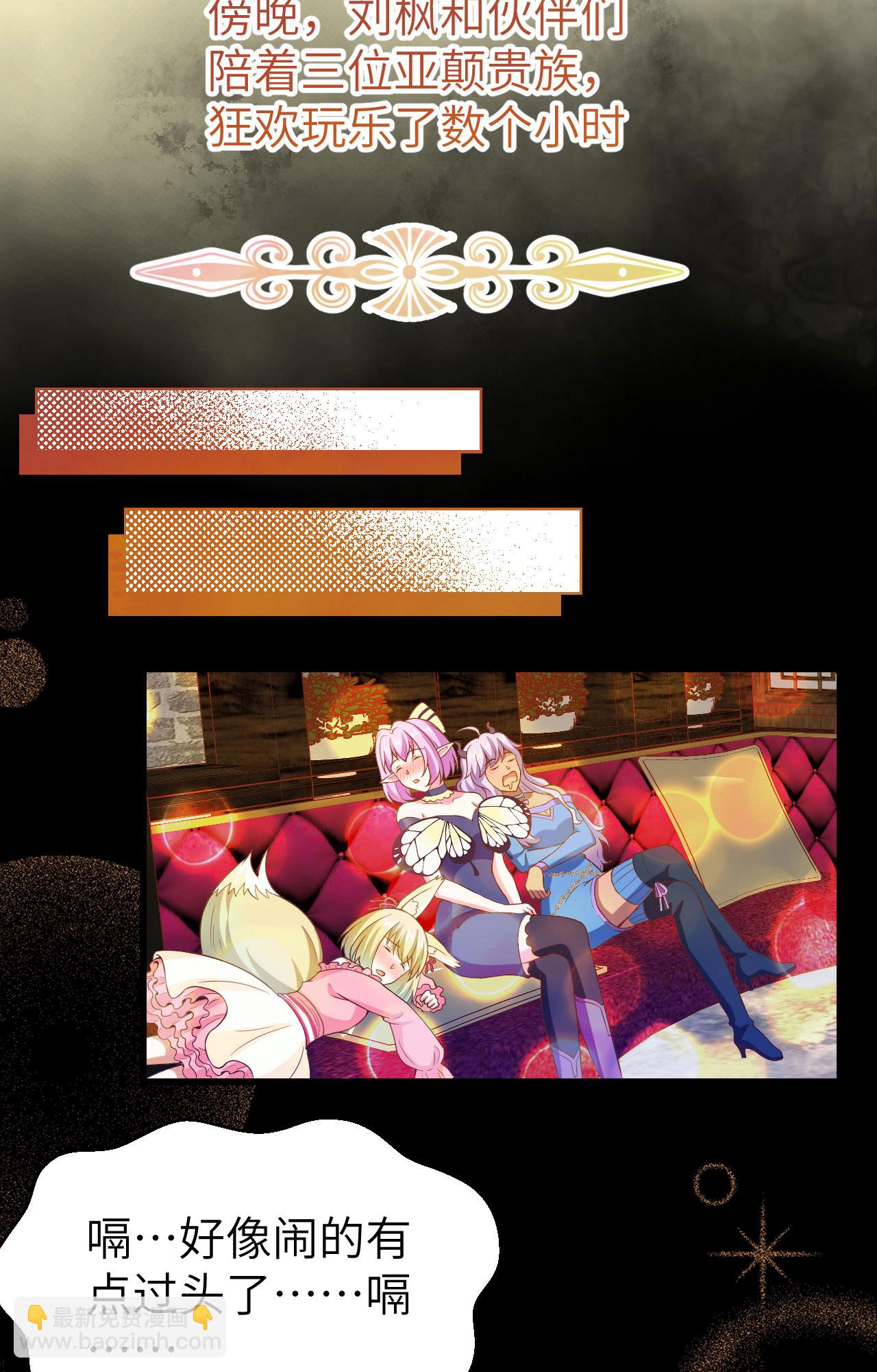 第437话-第442话
