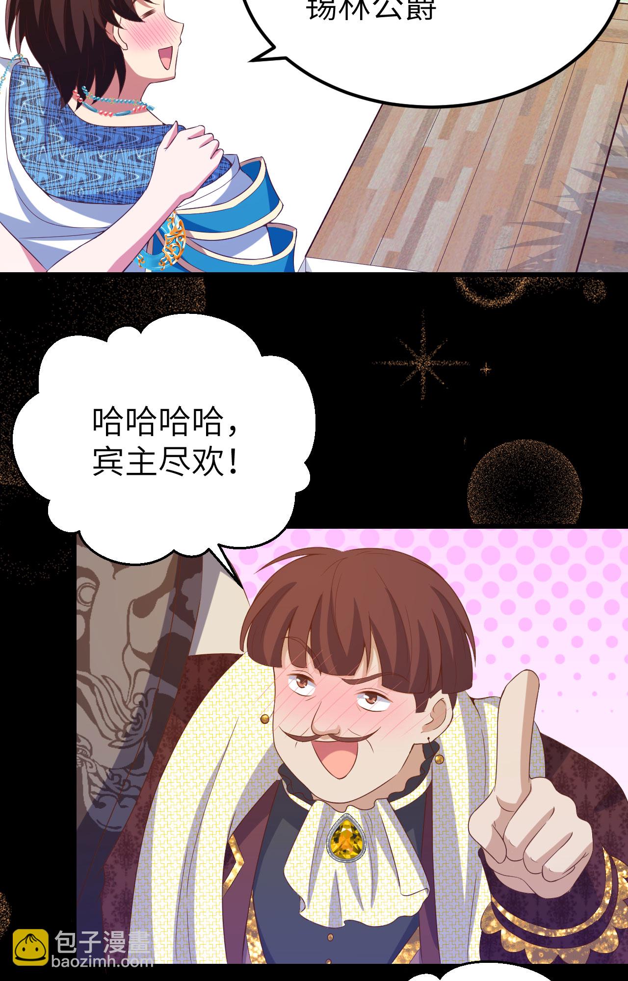 第437话-第442话