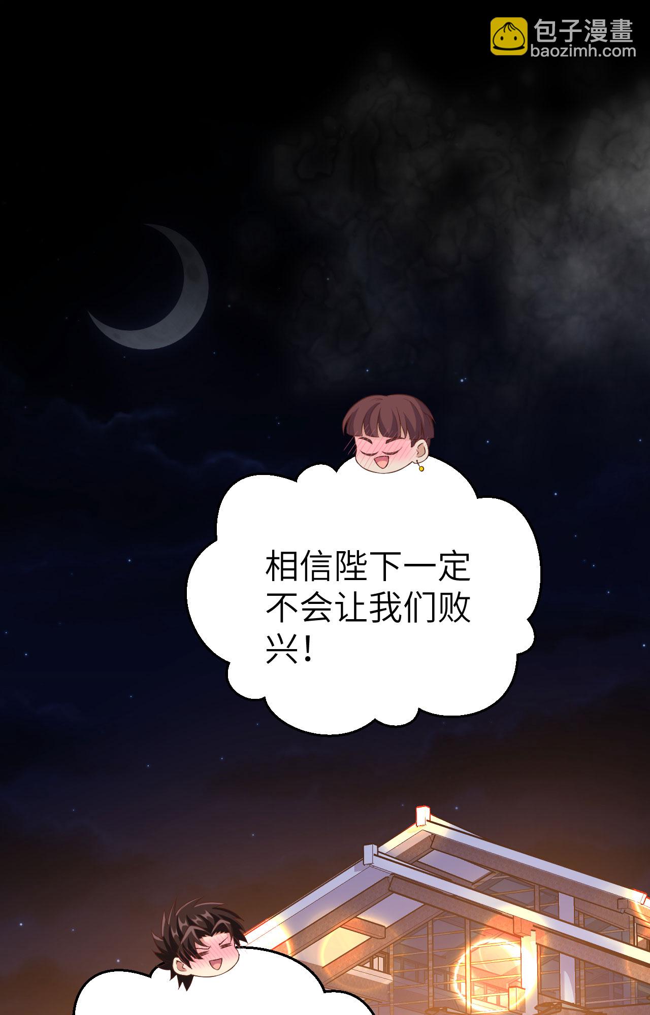 第437话-第442话