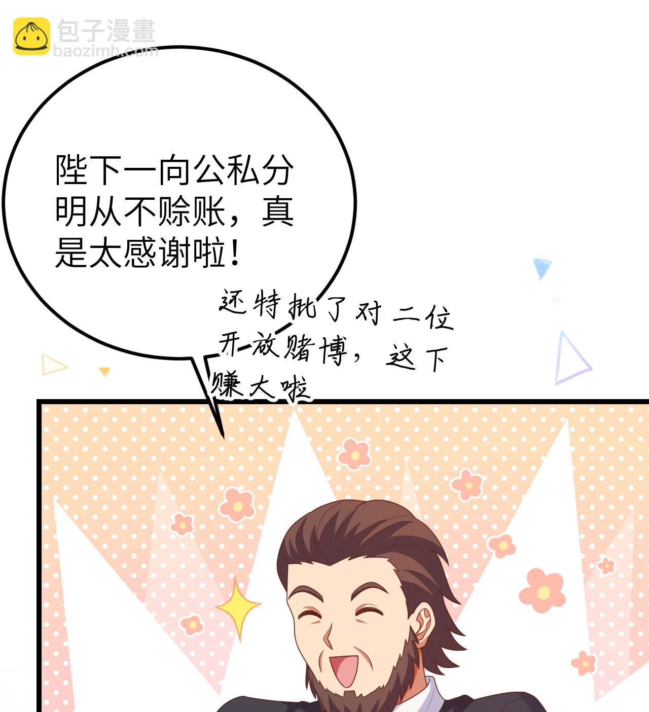 第439话(1/2)-第444话