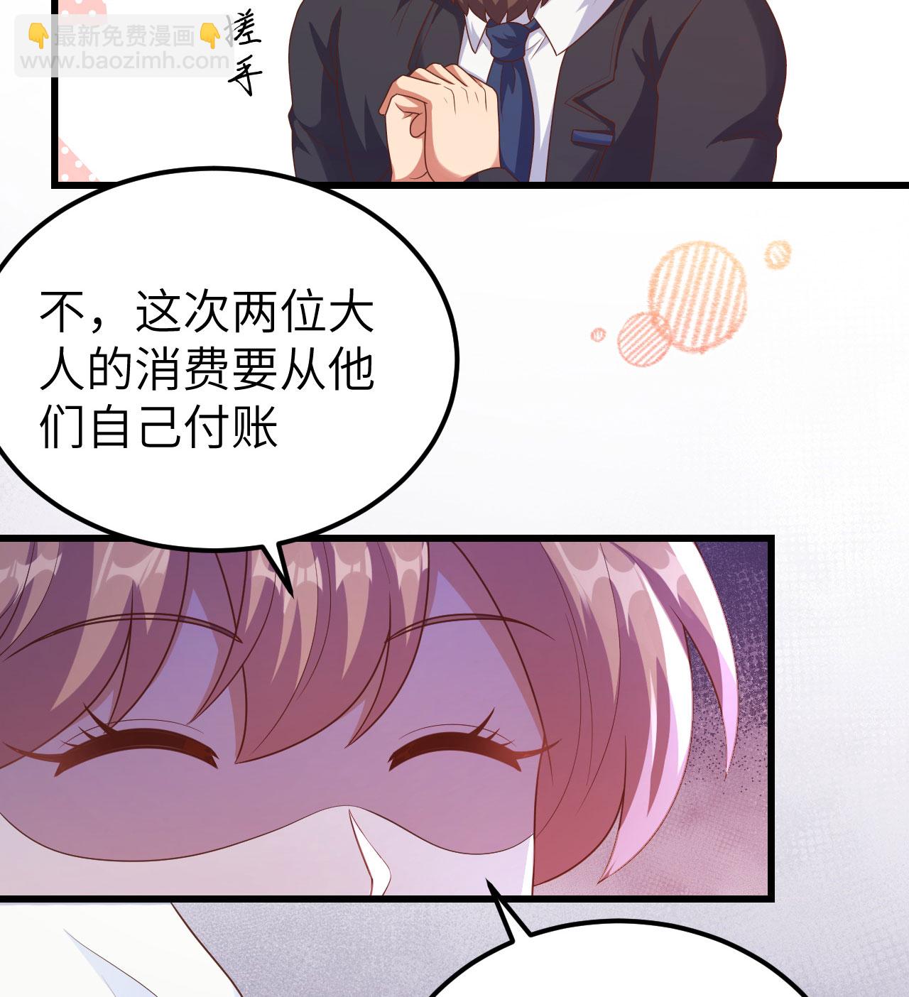 第439话(1/2)-第444话