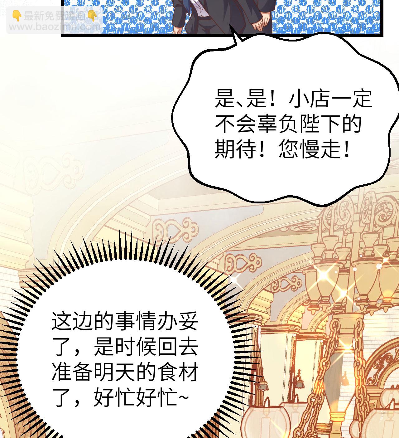 第439话(1/2)-第444话
