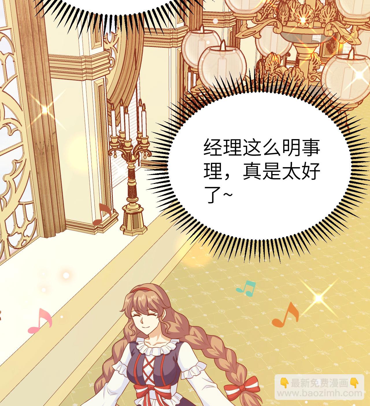 第439话(1/2)-第444话