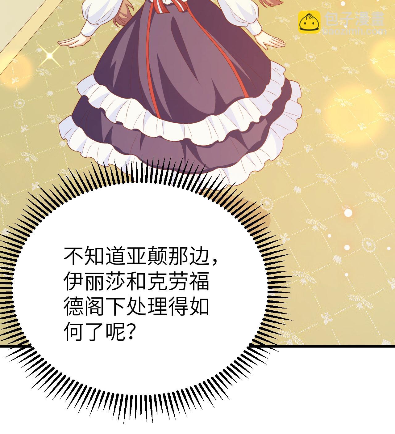 第439话(1/2)-第444话