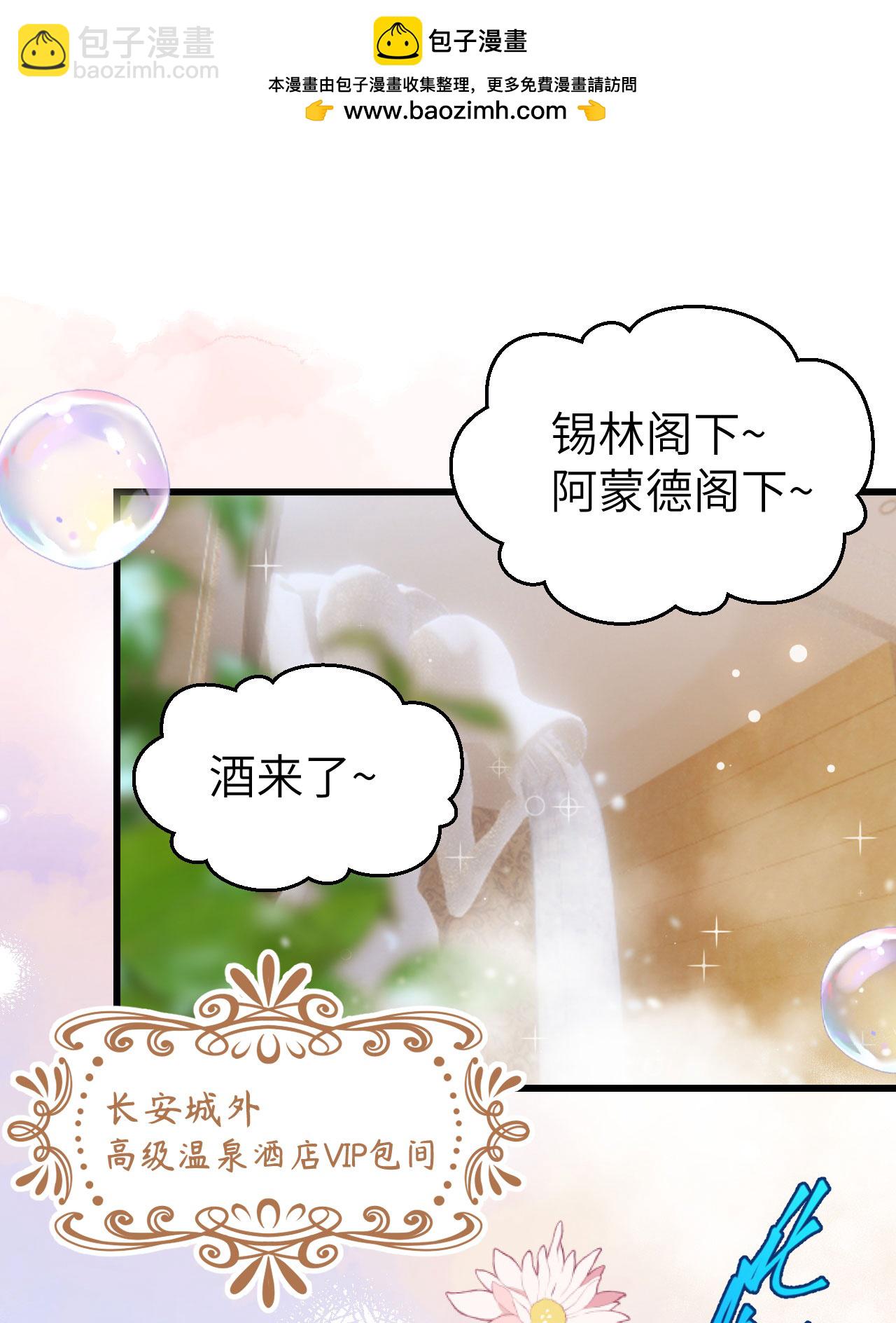 第439话(1/2)-第444话