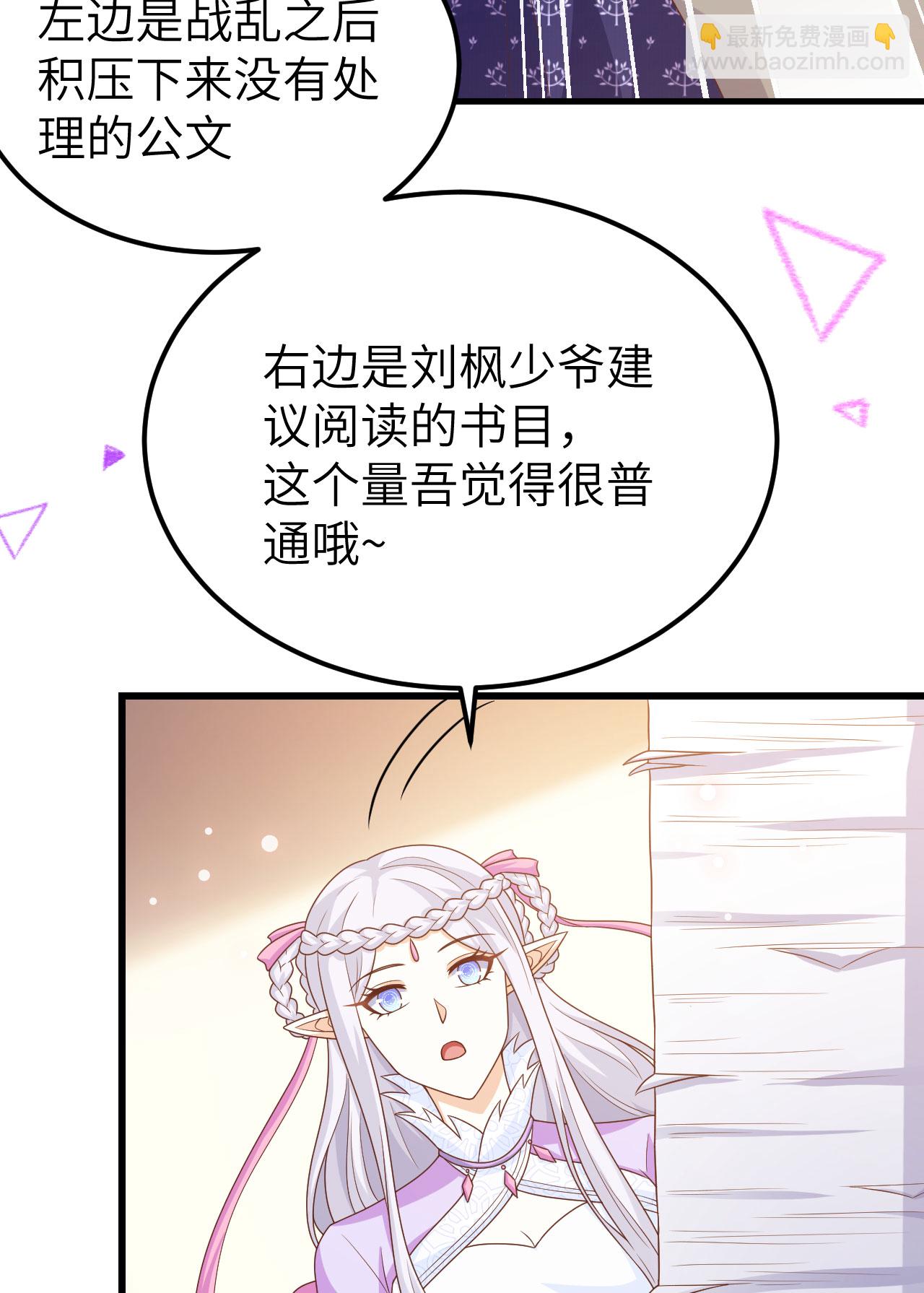 第439话(1/2)-第444话