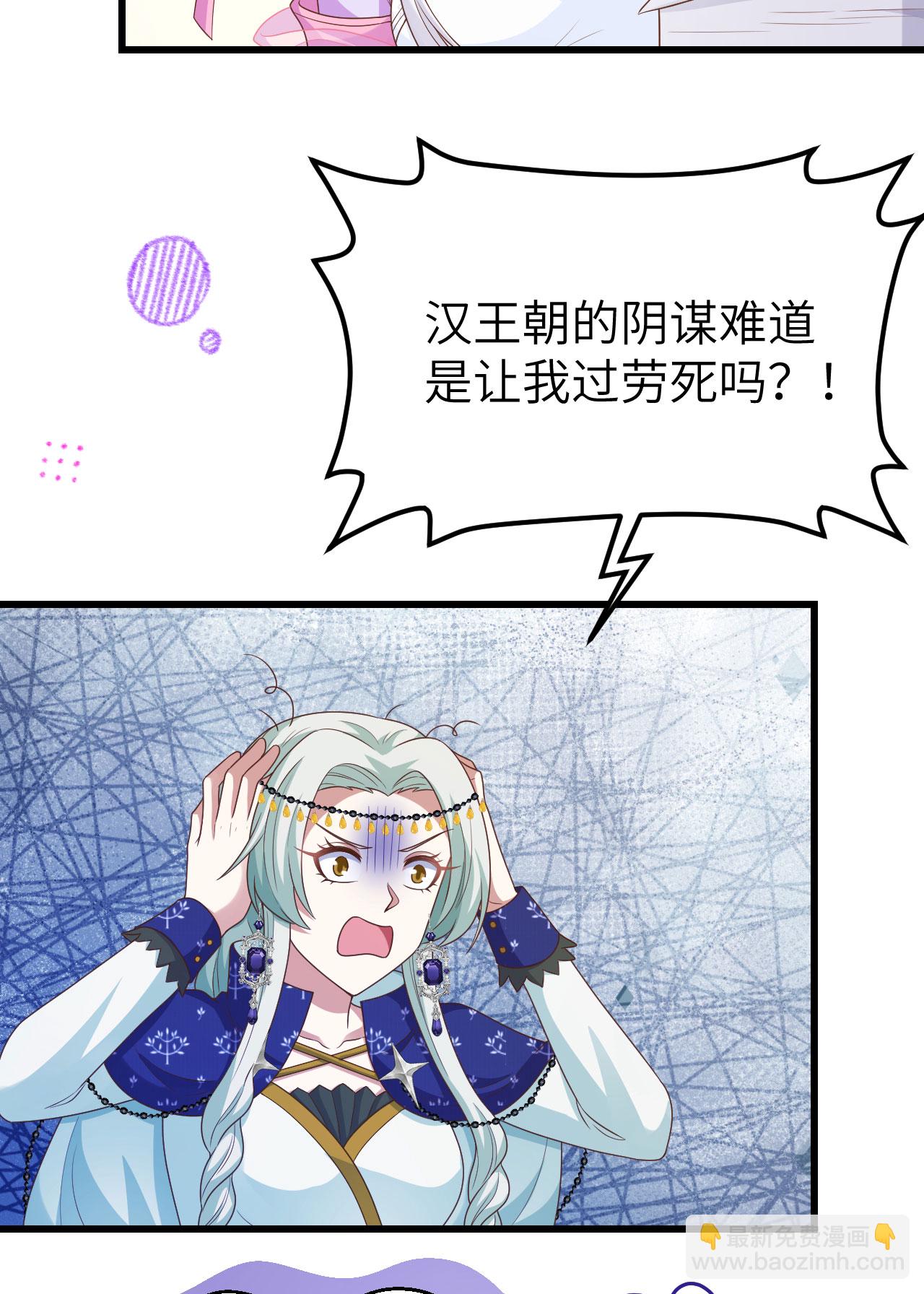 第439话(1/2)-第444话